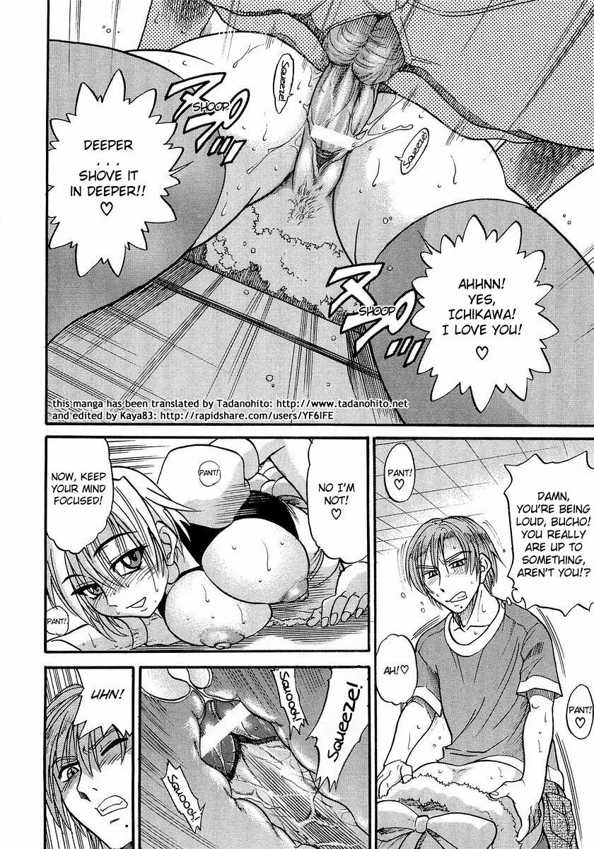 My SISTER Chapter 8 Page 9