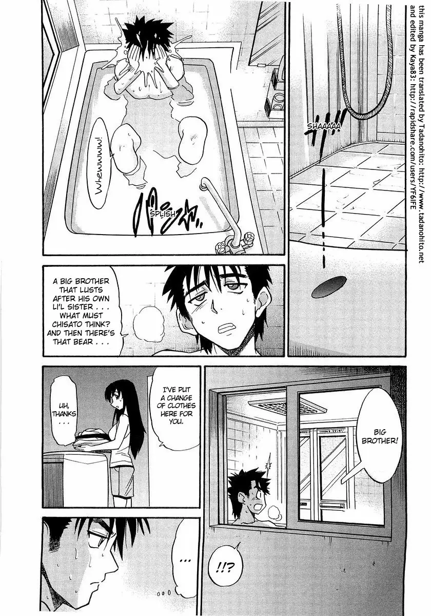 My SISTER Chapter 9 Page 2