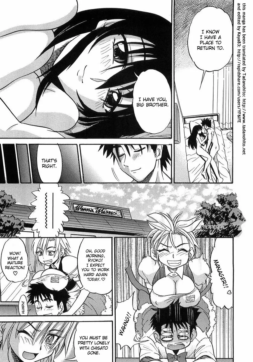 My SISTER Chapter 9 Page 23