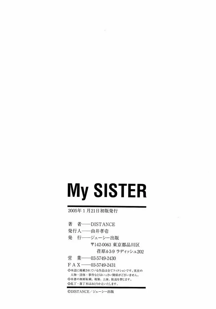 My SISTER Chapter 9 Page 26