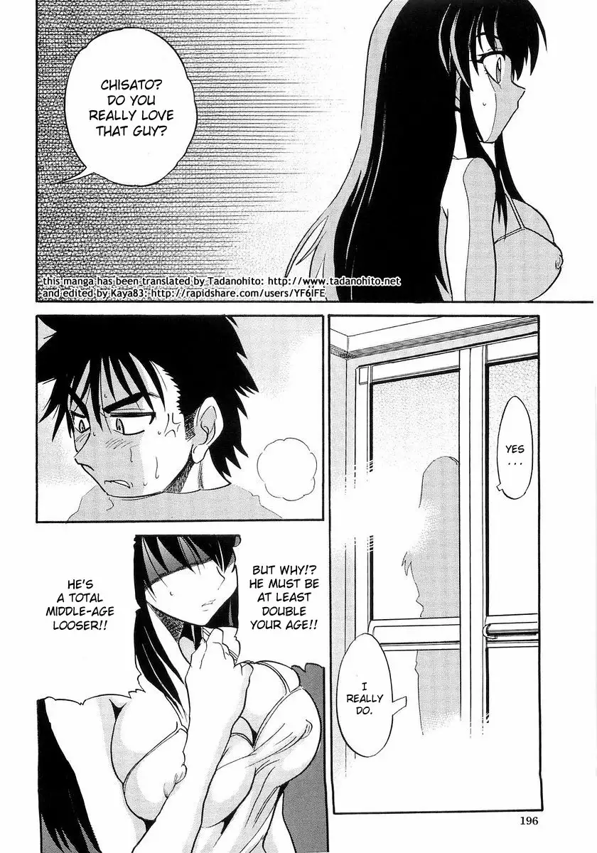 My SISTER Chapter 9 Page 3