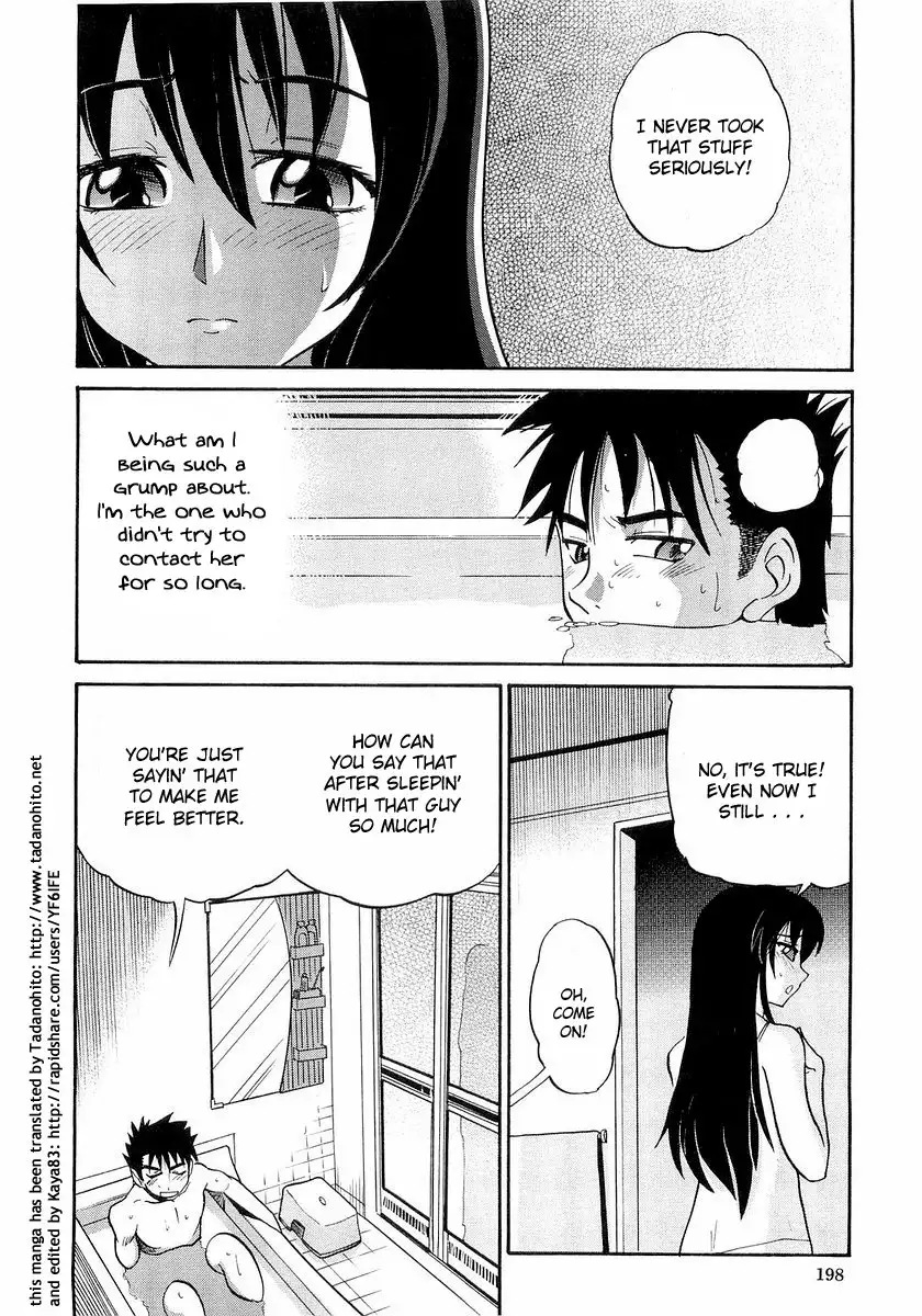 My SISTER Chapter 9 Page 5