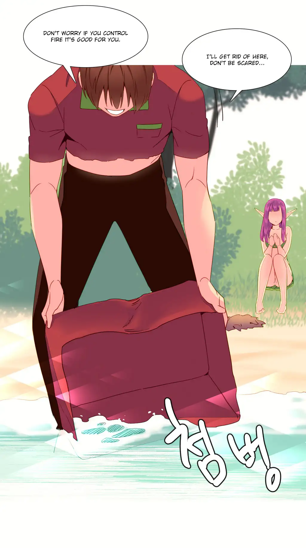 A World That I Rule Chapter 12 Page 15