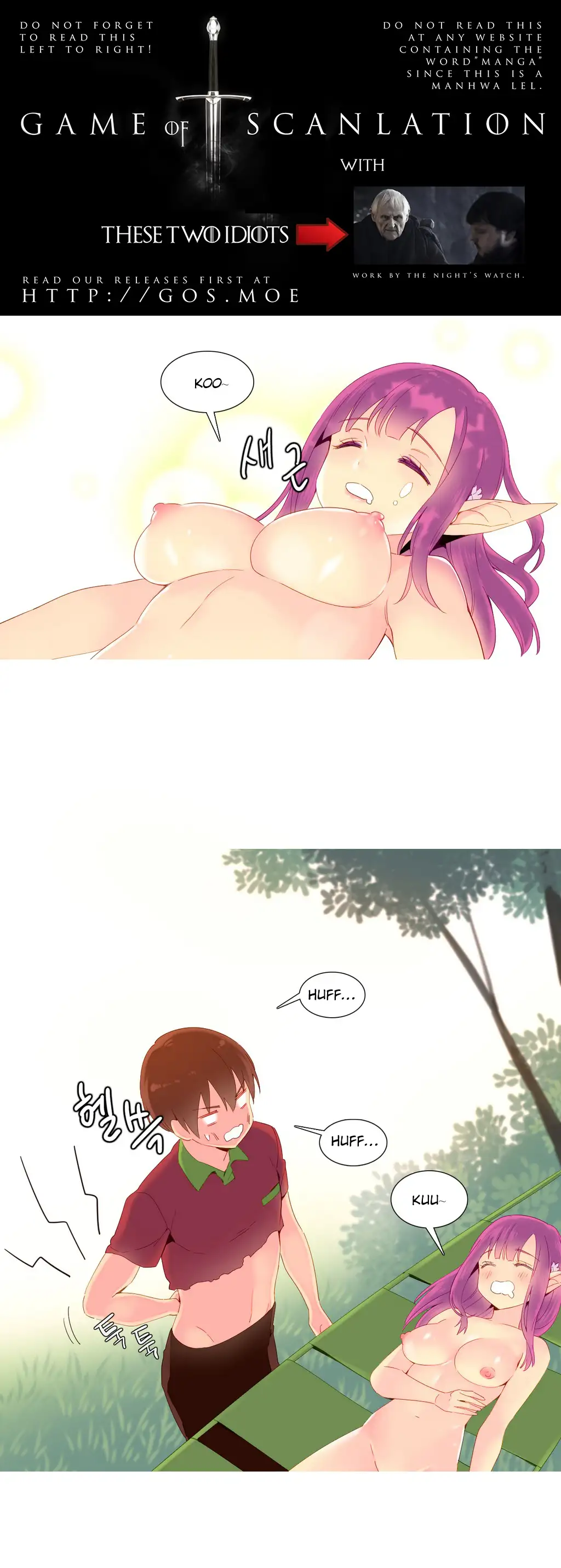 A World That I Rule Chapter 14 Page 2