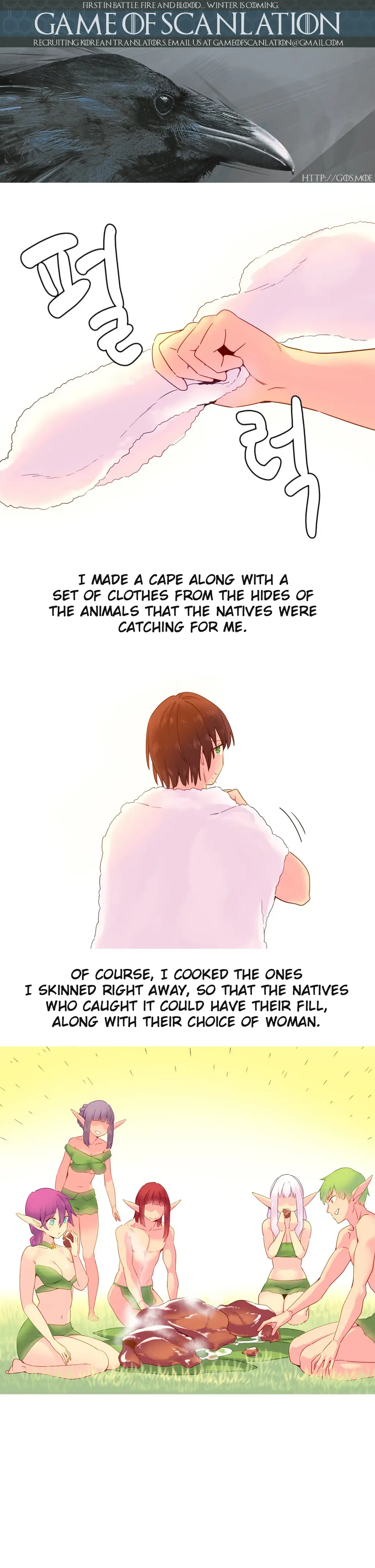 A World That I Rule Chapter 19 Page 2
