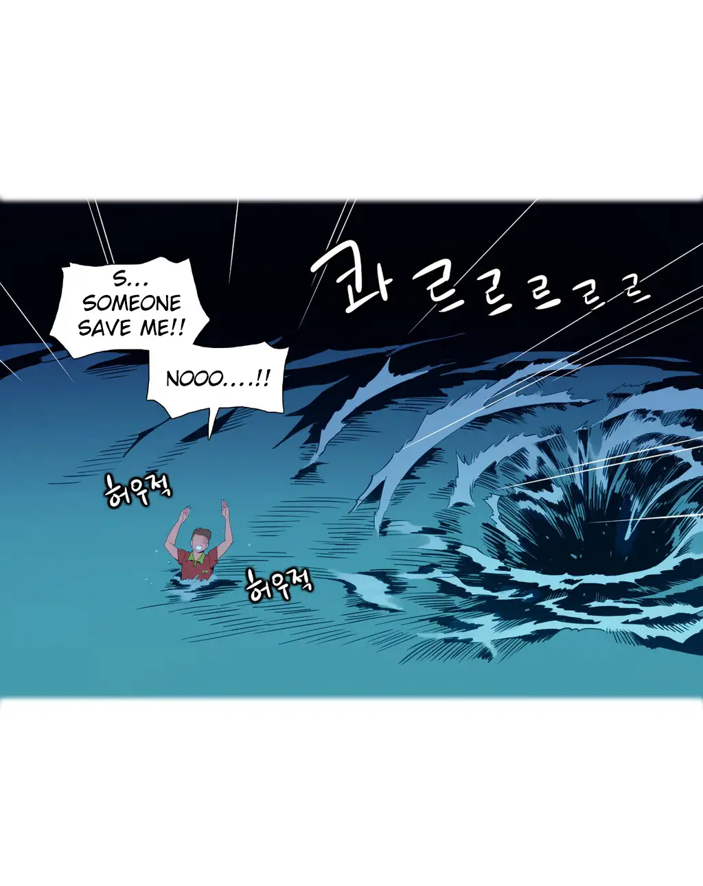 A World That I Rule Chapter 2 Page 17