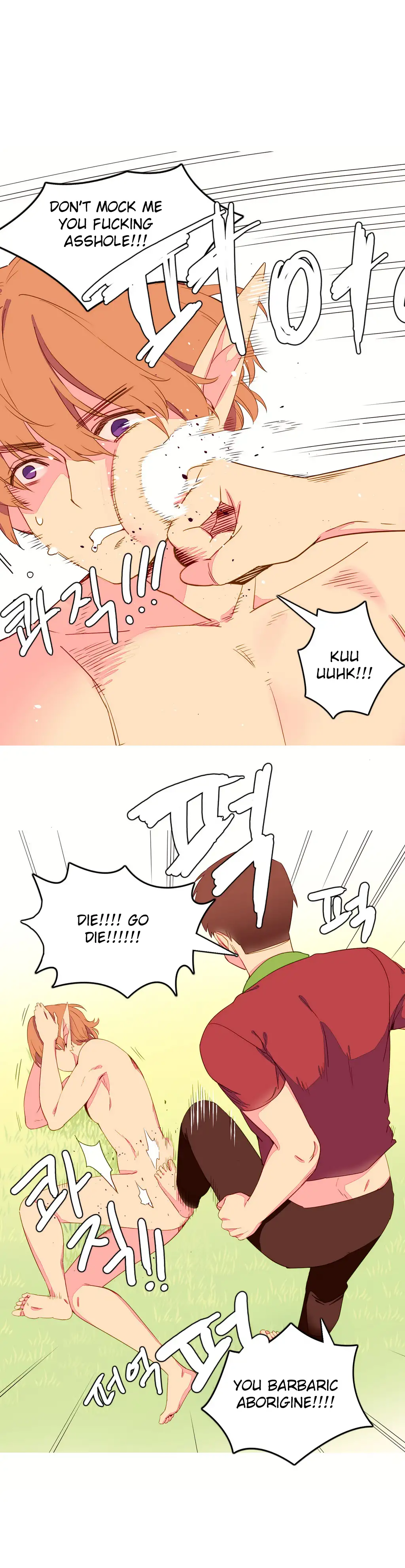 A World That I Rule Chapter 7 Page 4