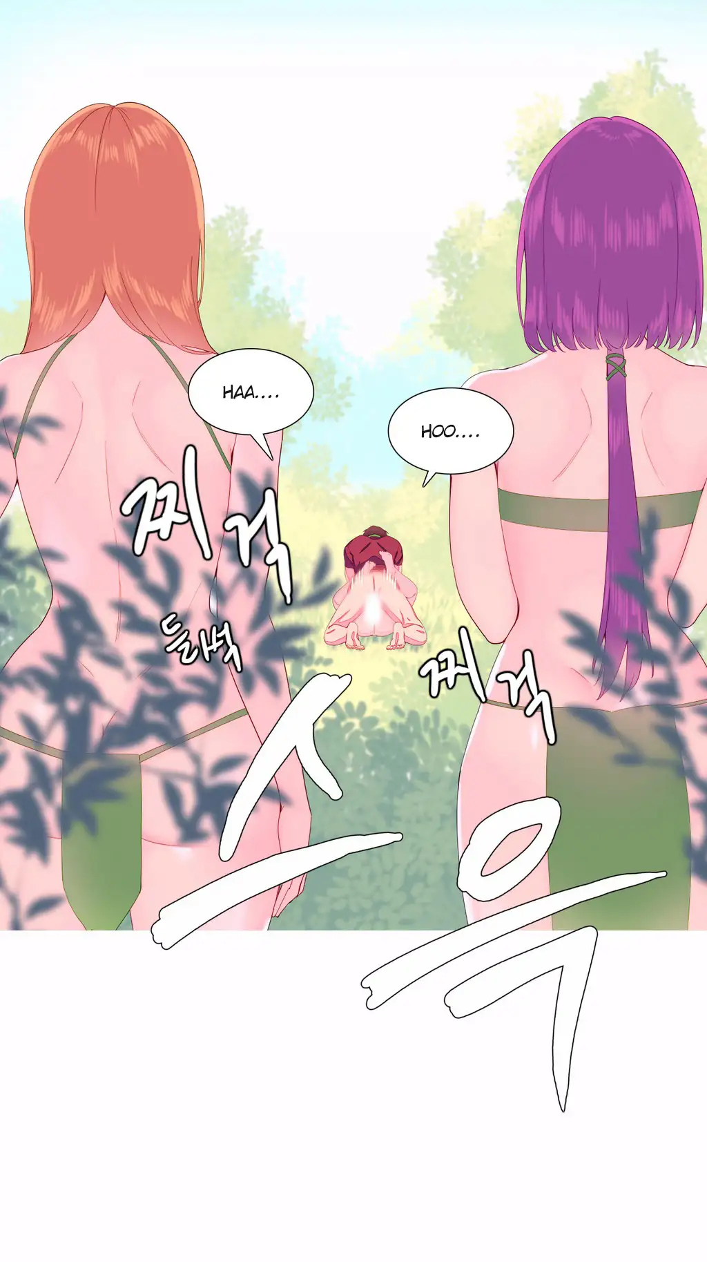 A World That I Rule Chapter 9 Page 8