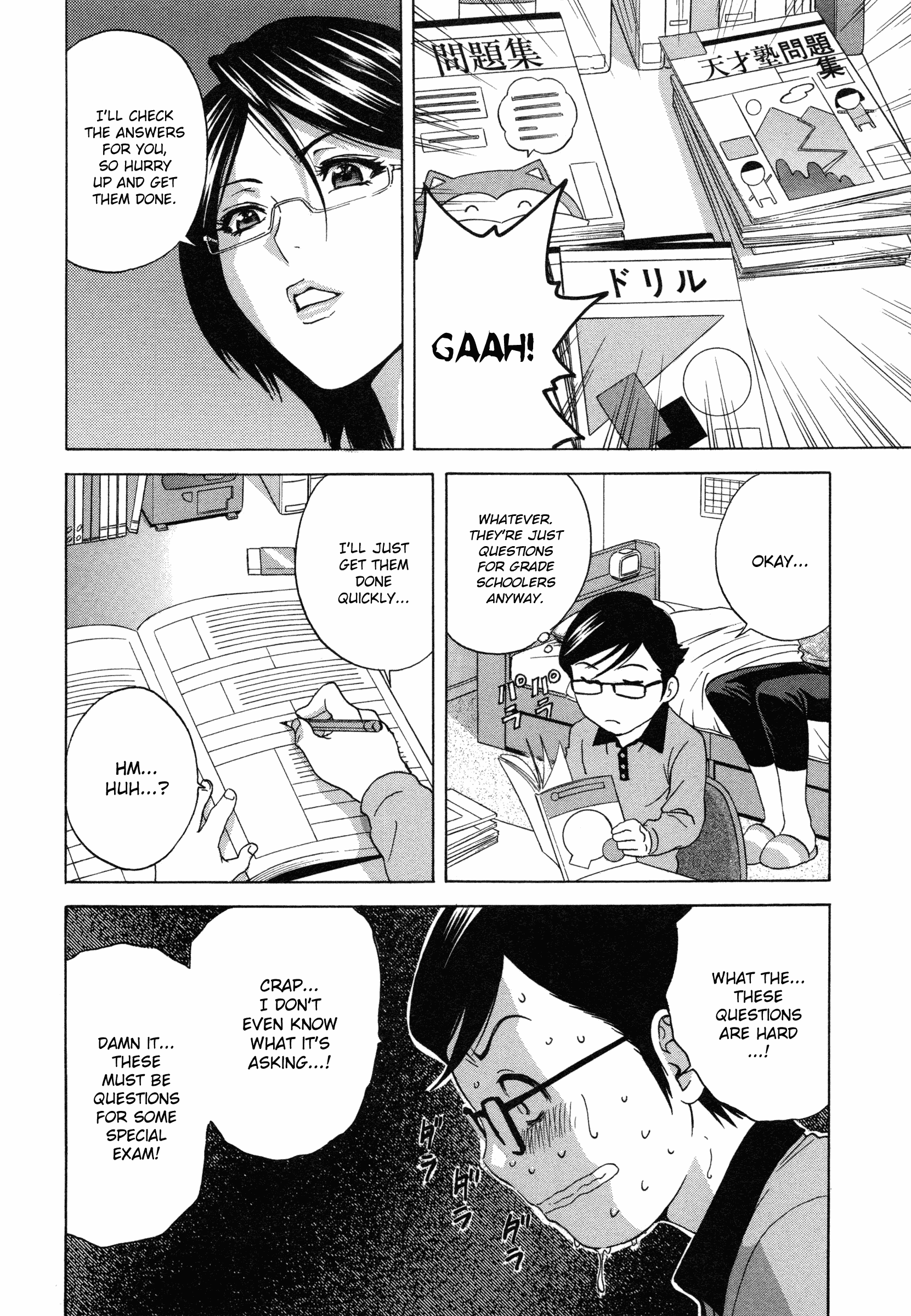 Ryoujoku!! Urechichi Paradise Chapter 1 Page 11