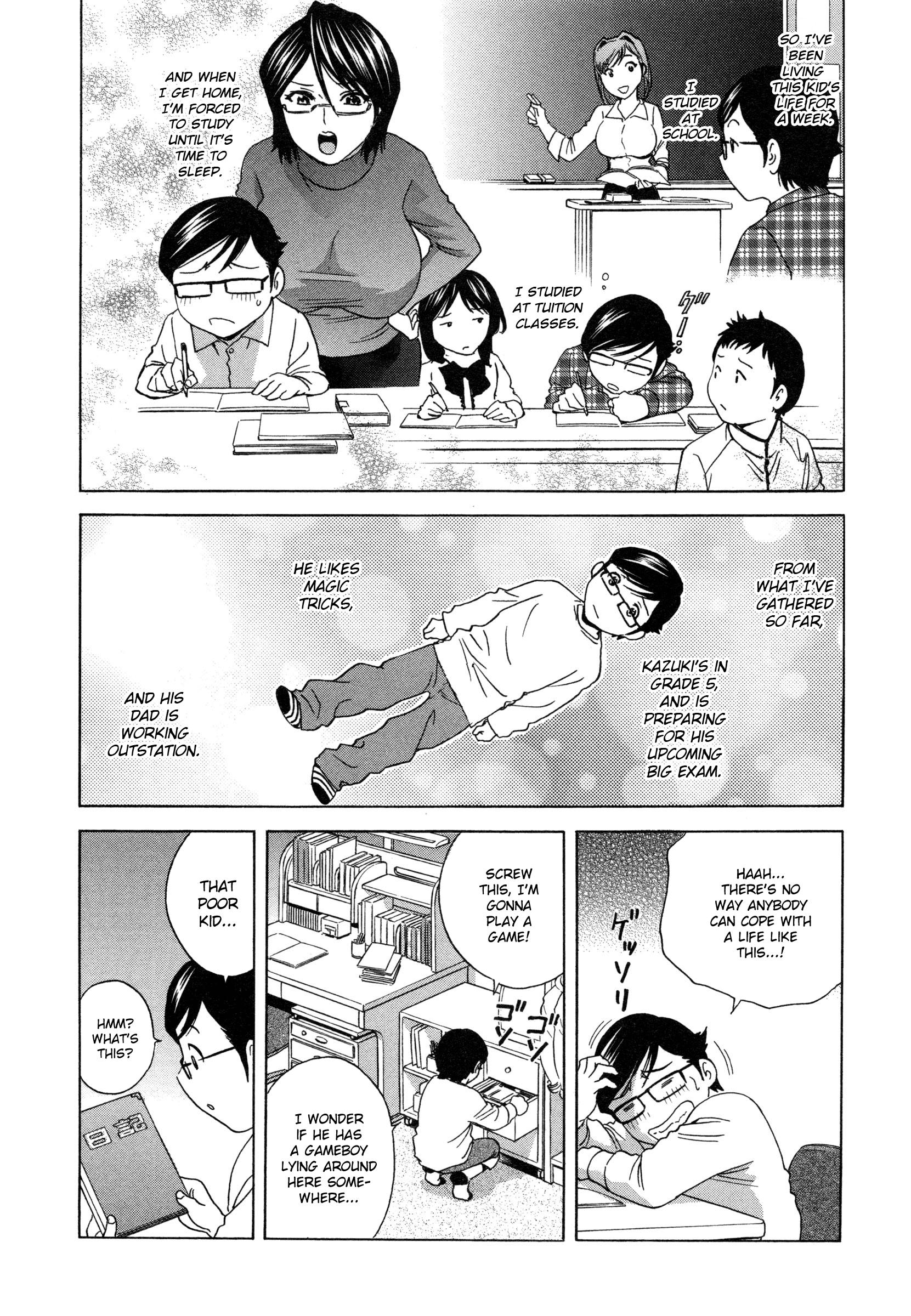 Ryoujoku!! Urechichi Paradise Chapter 1 Page 15