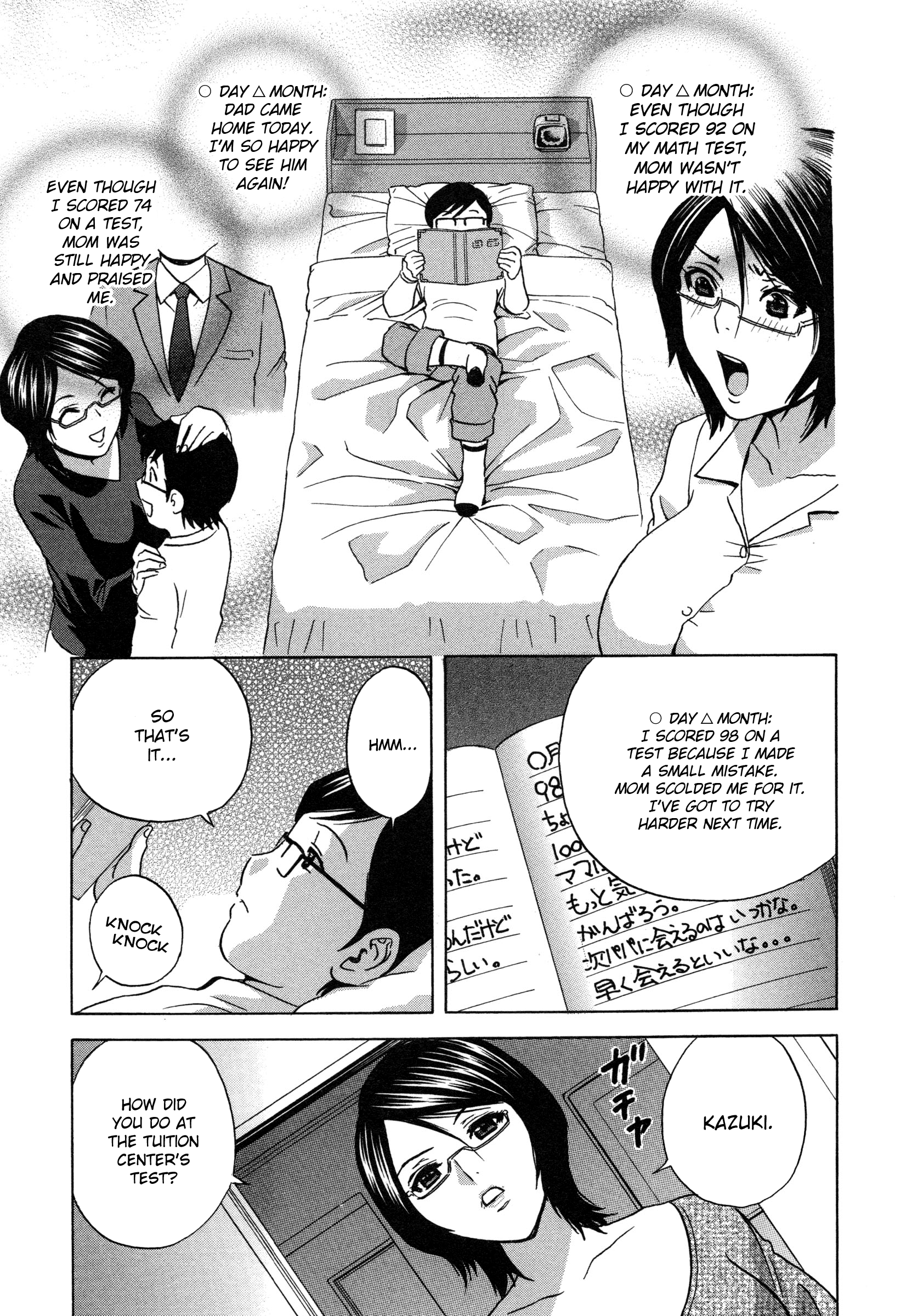 Ryoujoku!! Urechichi Paradise Chapter 1 Page 16