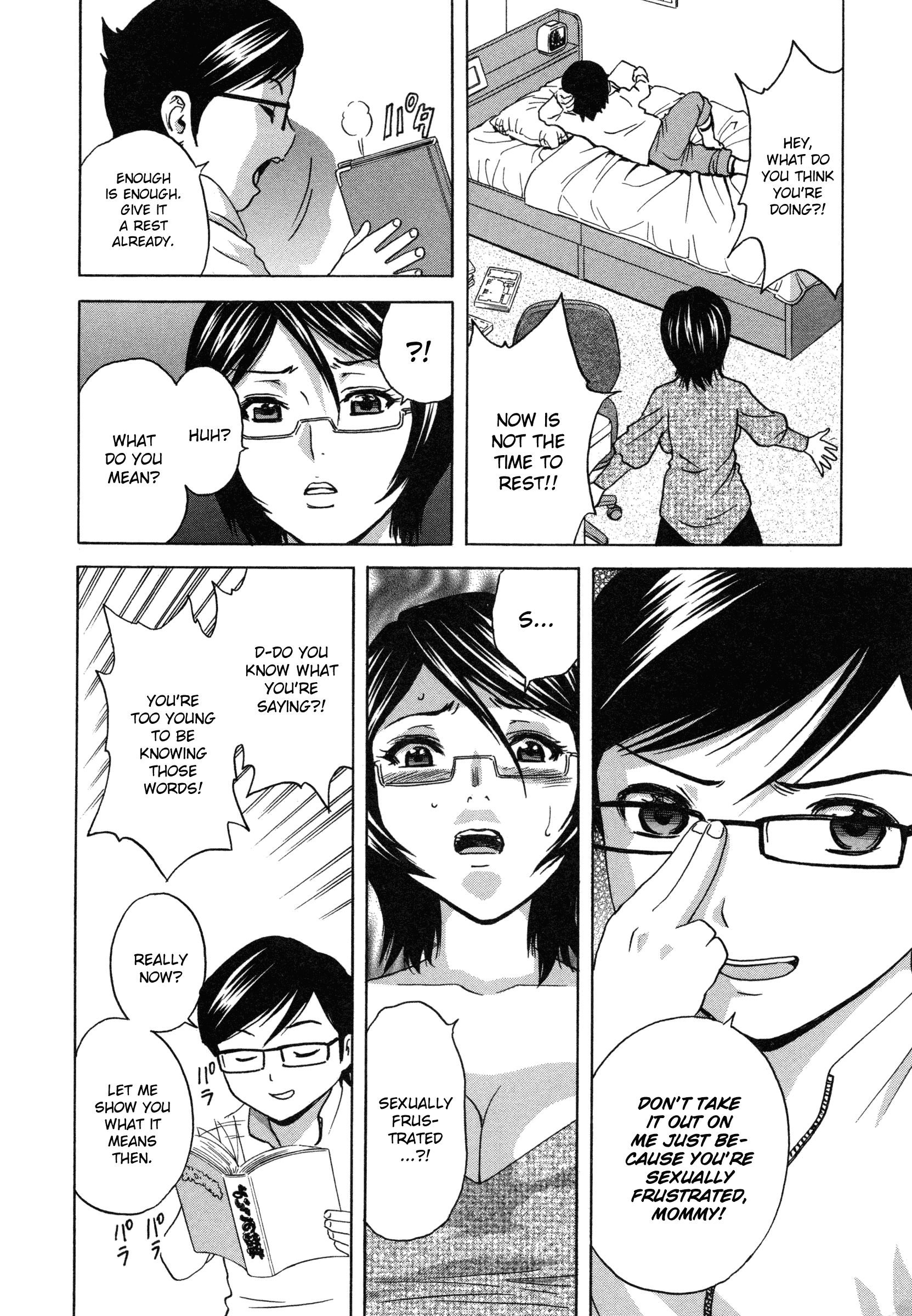 Ryoujoku!! Urechichi Paradise Chapter 1 Page 17