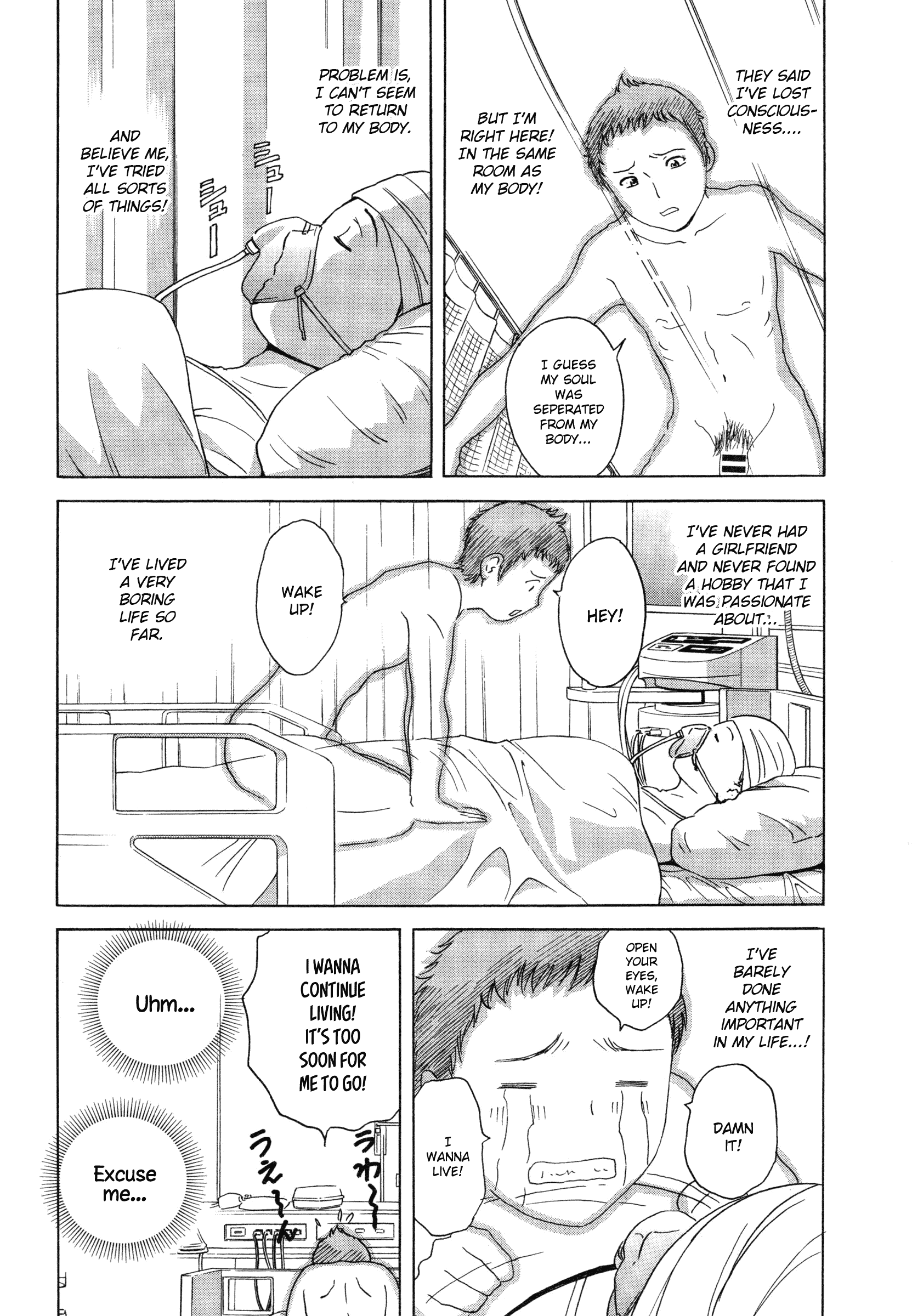 Ryoujoku!! Urechichi Paradise Chapter 1 Page 7