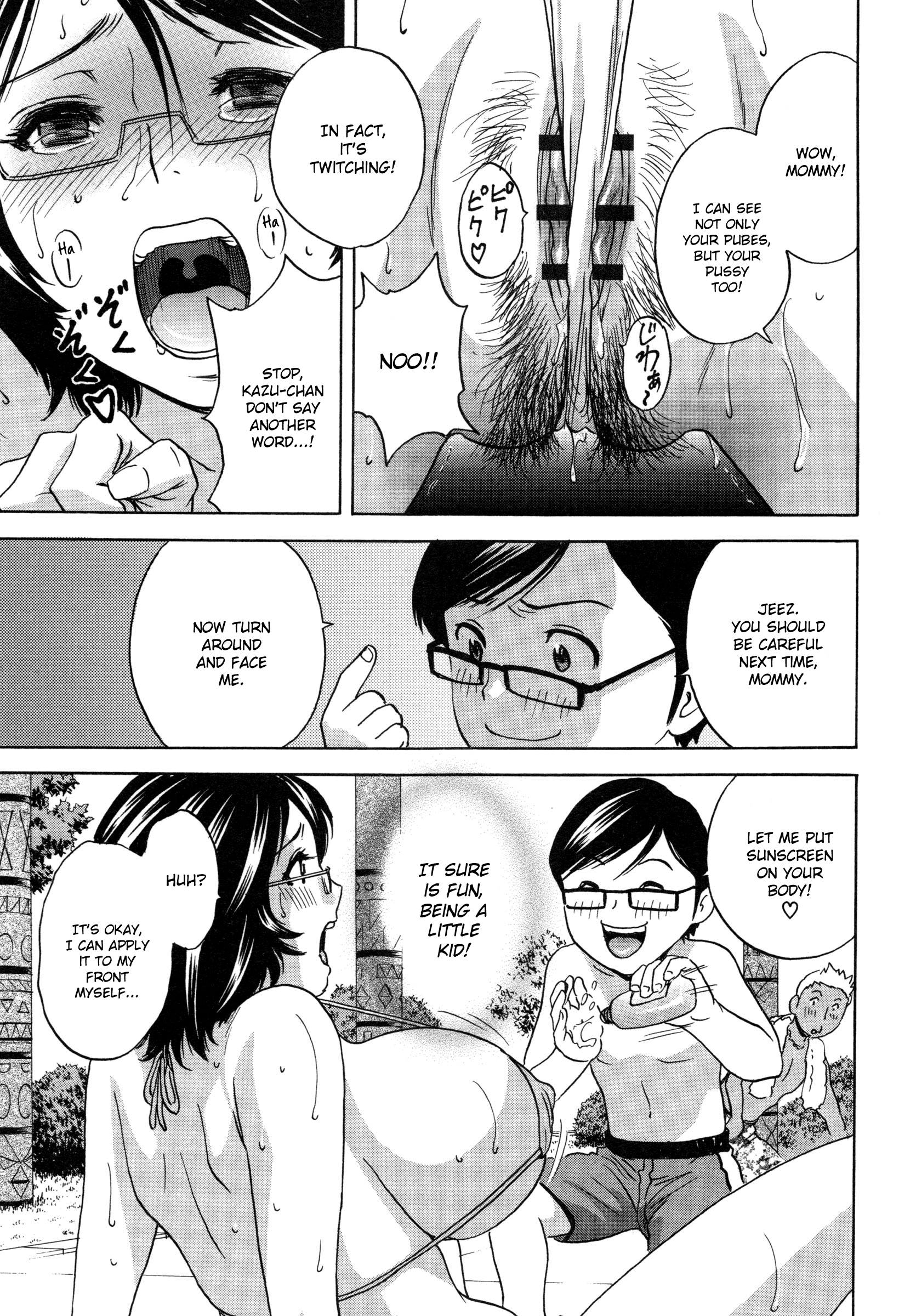 Ryoujoku!! Urechichi Paradise Chapter 2 Page 13