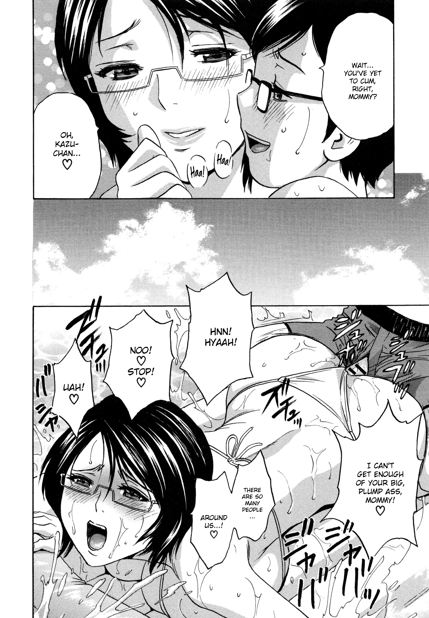 Ryoujoku!! Urechichi Paradise Chapter 2 Page 20