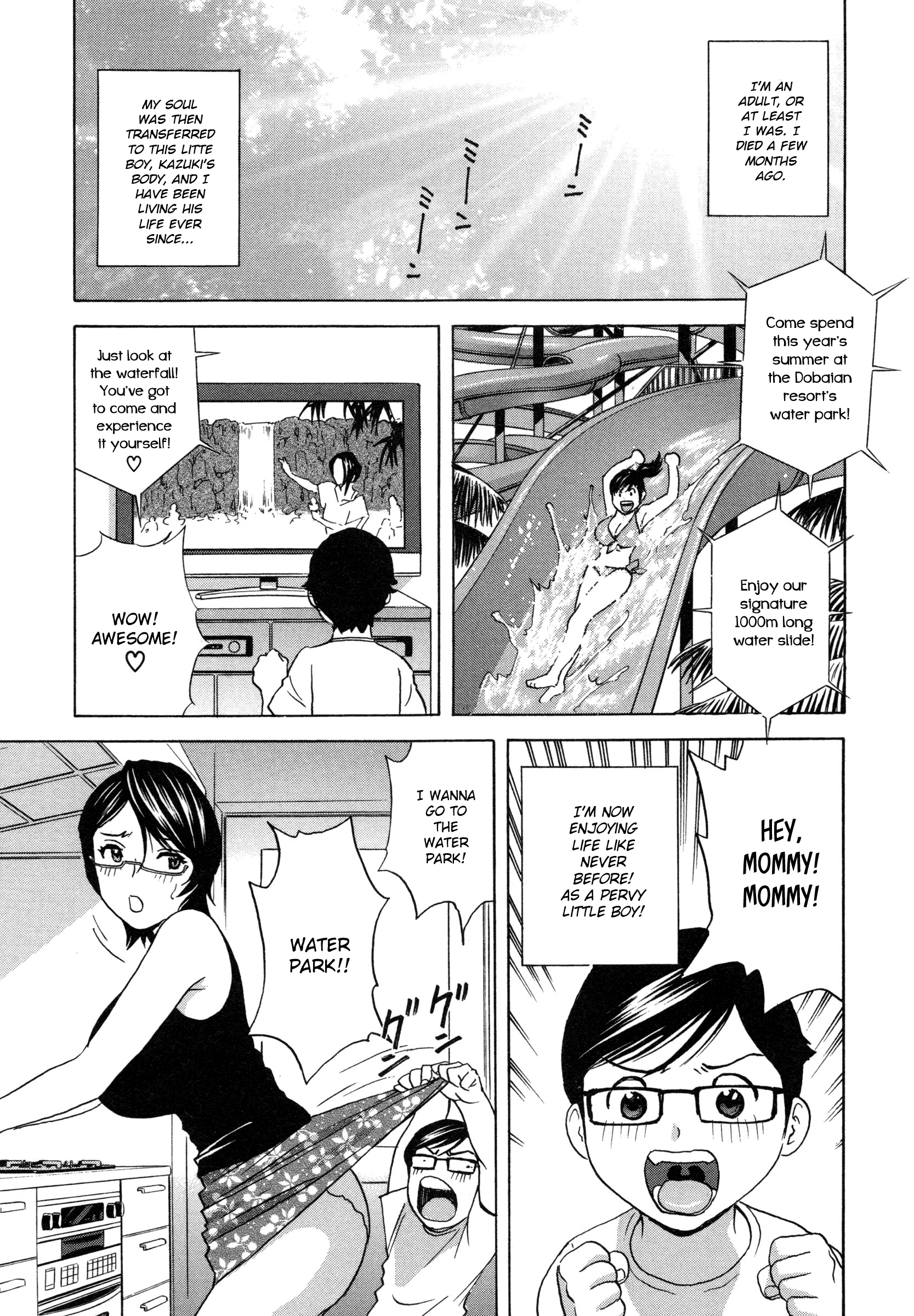 Ryoujoku!! Urechichi Paradise Chapter 2 Page 5