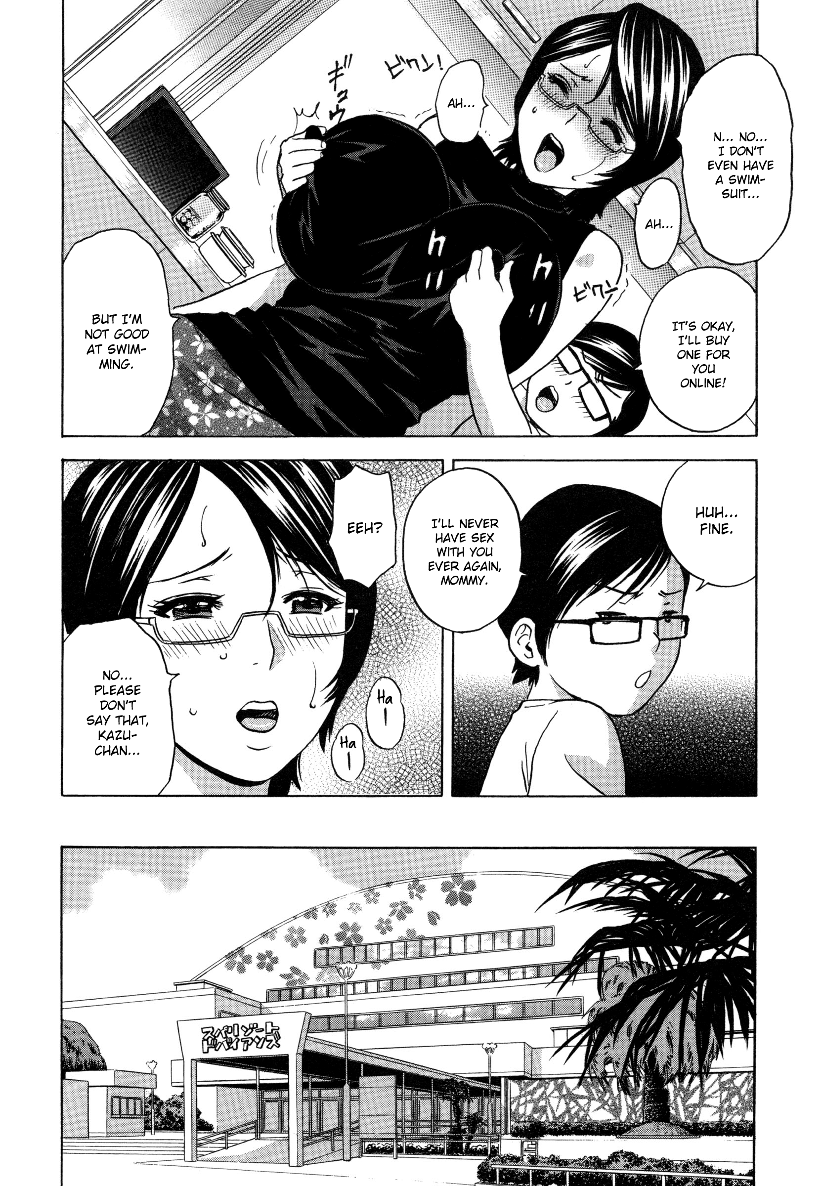 Ryoujoku!! Urechichi Paradise Chapter 2 Page 6