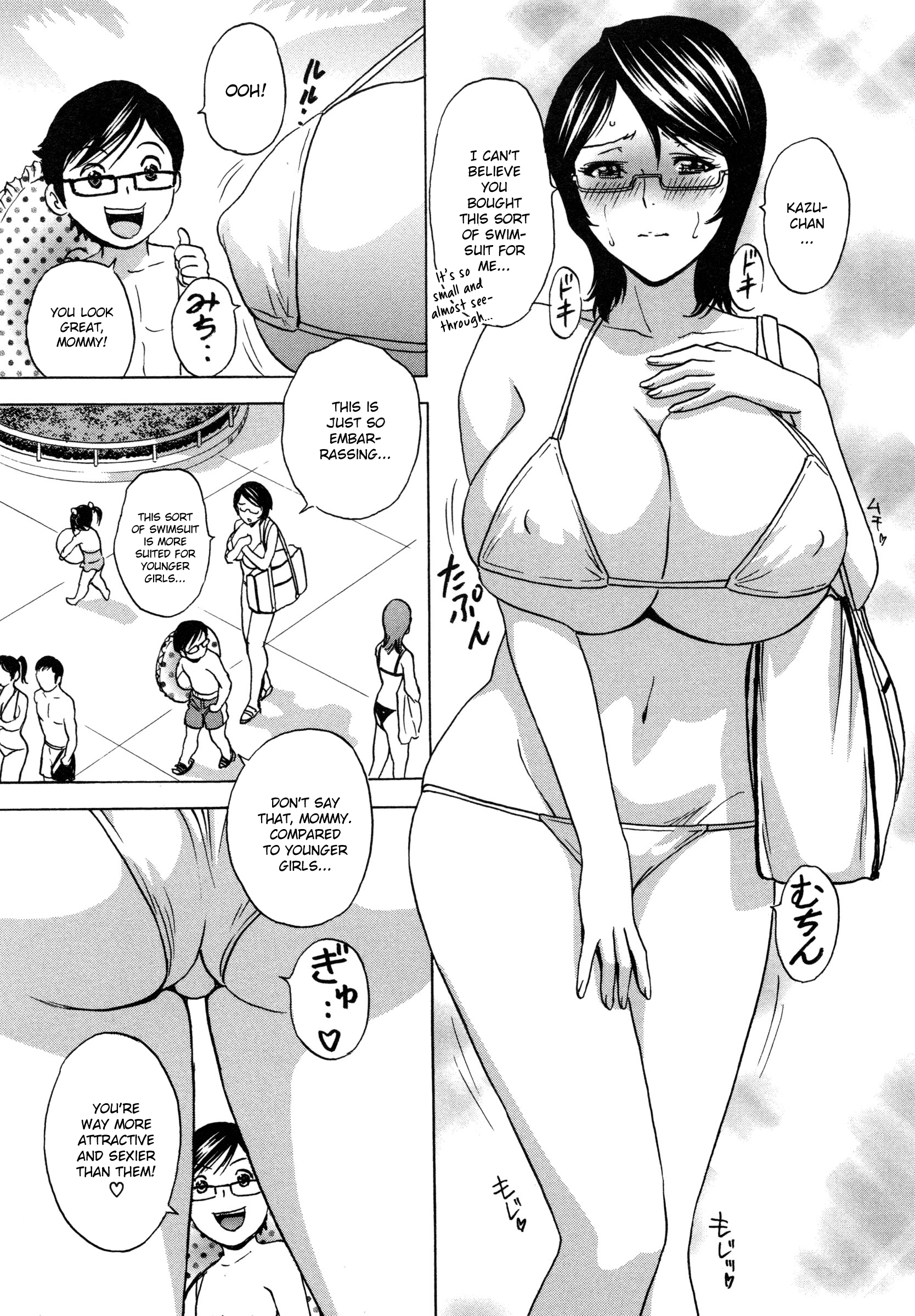 Ryoujoku!! Urechichi Paradise Chapter 2 Page 7