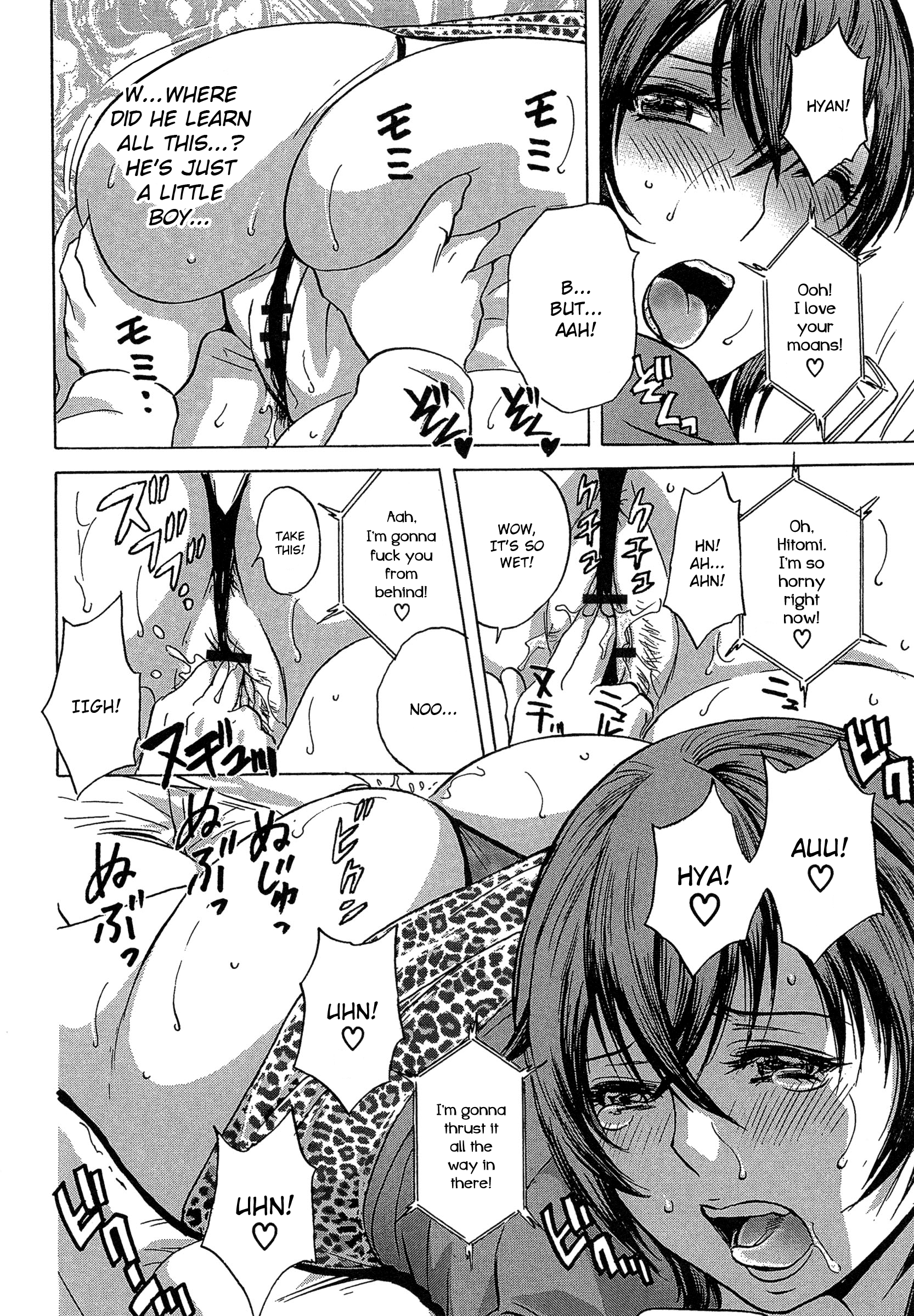 Ryoujoku!! Urechichi Paradise Chapter 3 Page 12