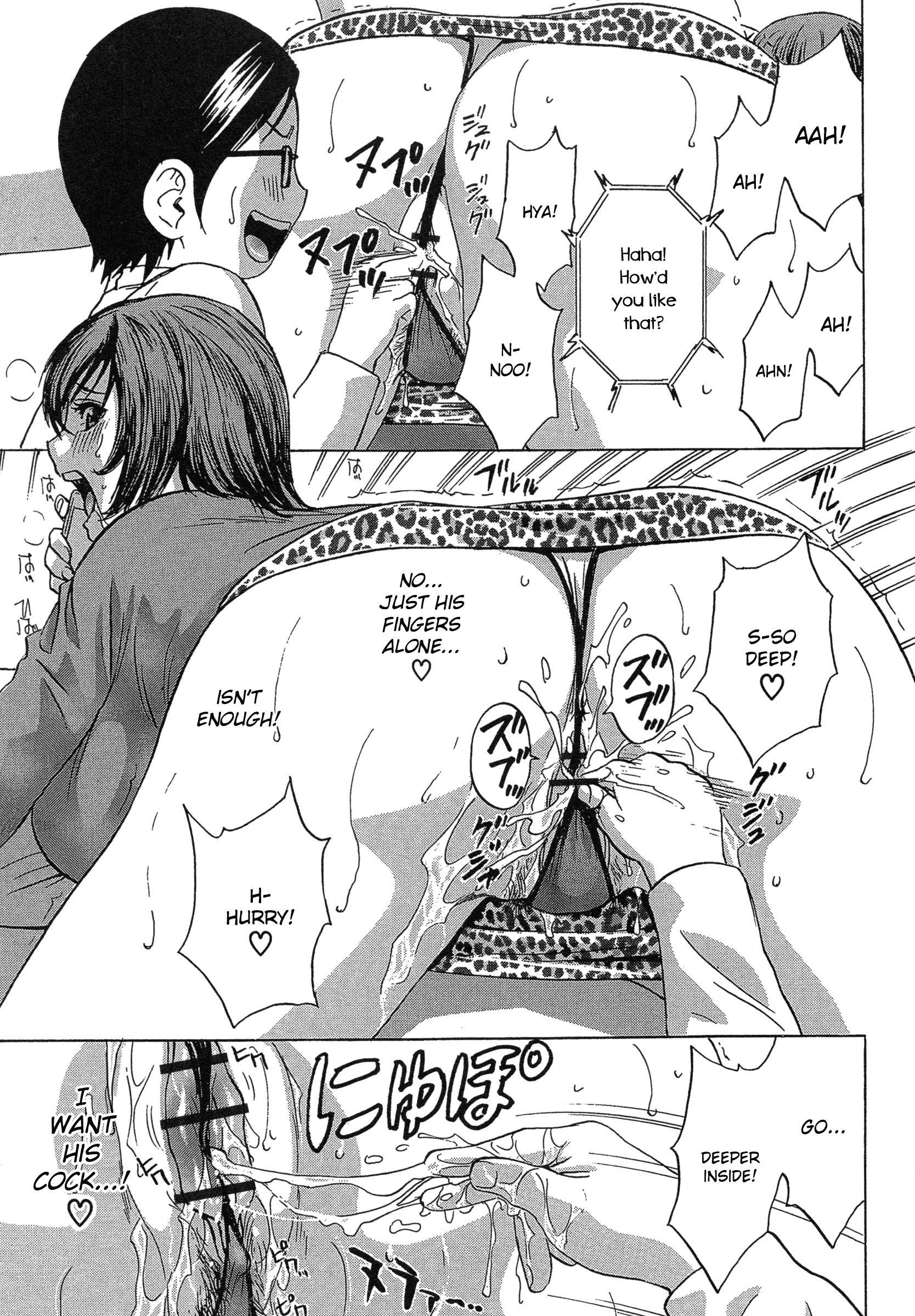 Ryoujoku!! Urechichi Paradise Chapter 3 Page 13