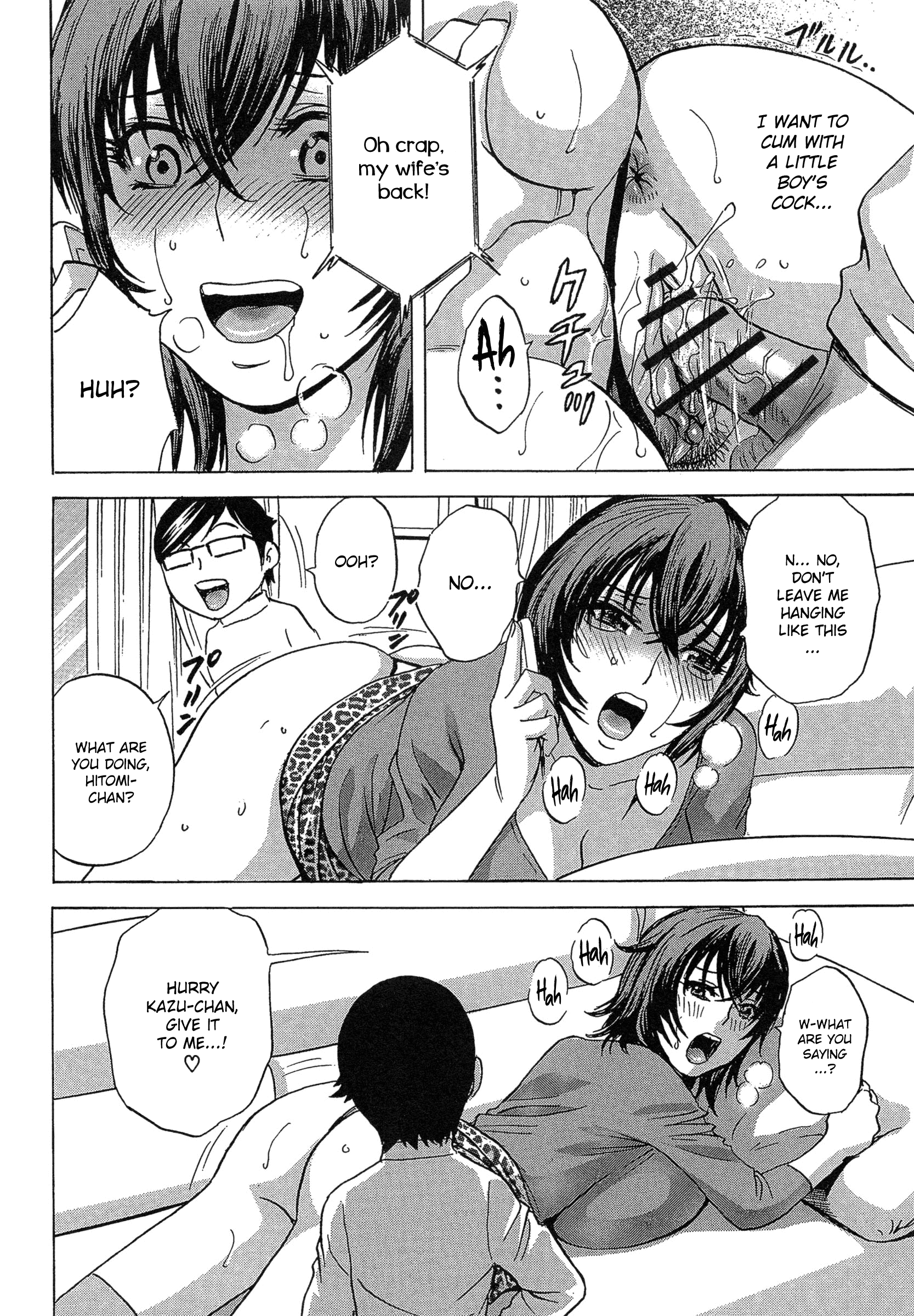 Ryoujoku!! Urechichi Paradise Chapter 3 Page 16