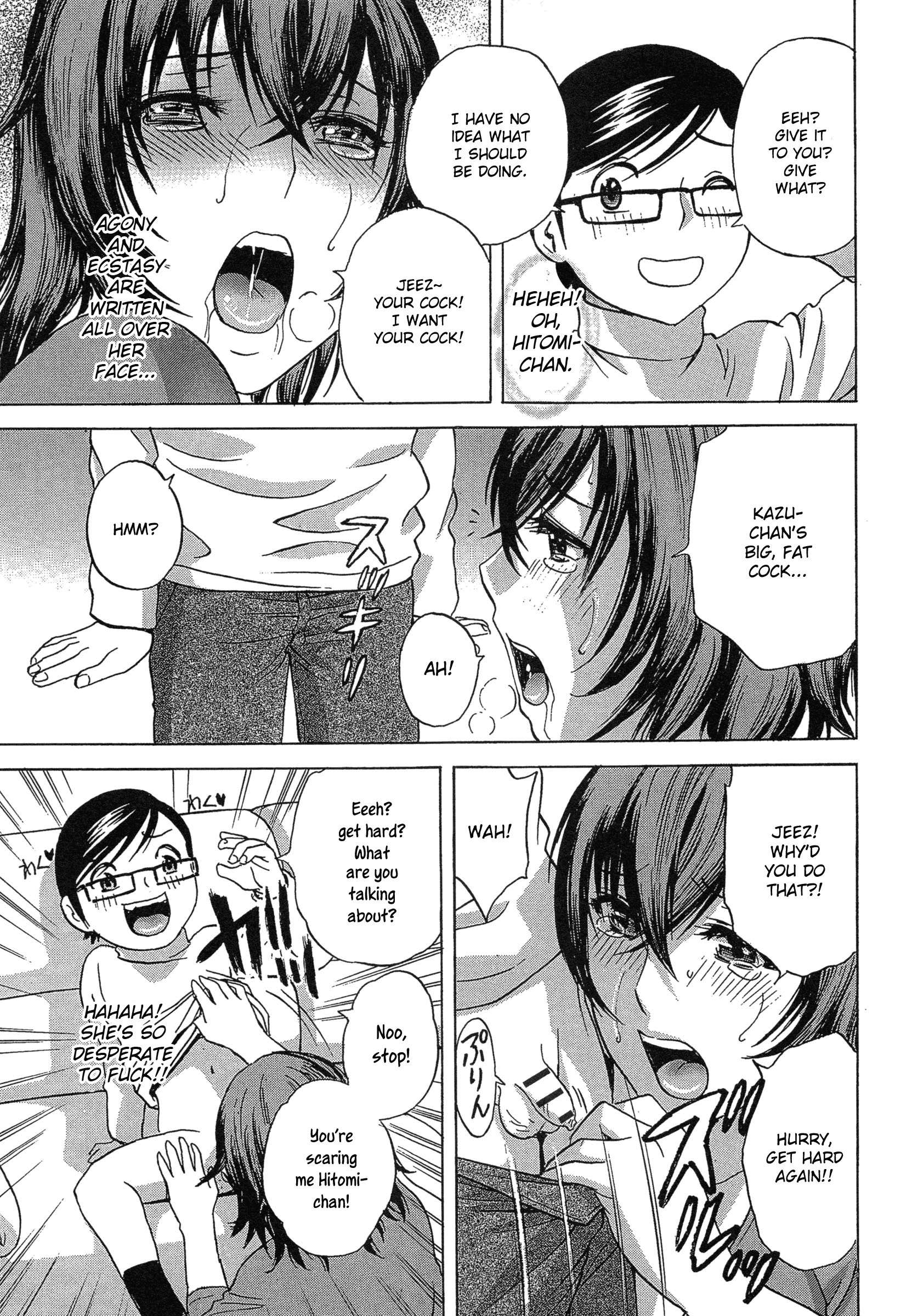 Ryoujoku!! Urechichi Paradise Chapter 3 Page 17