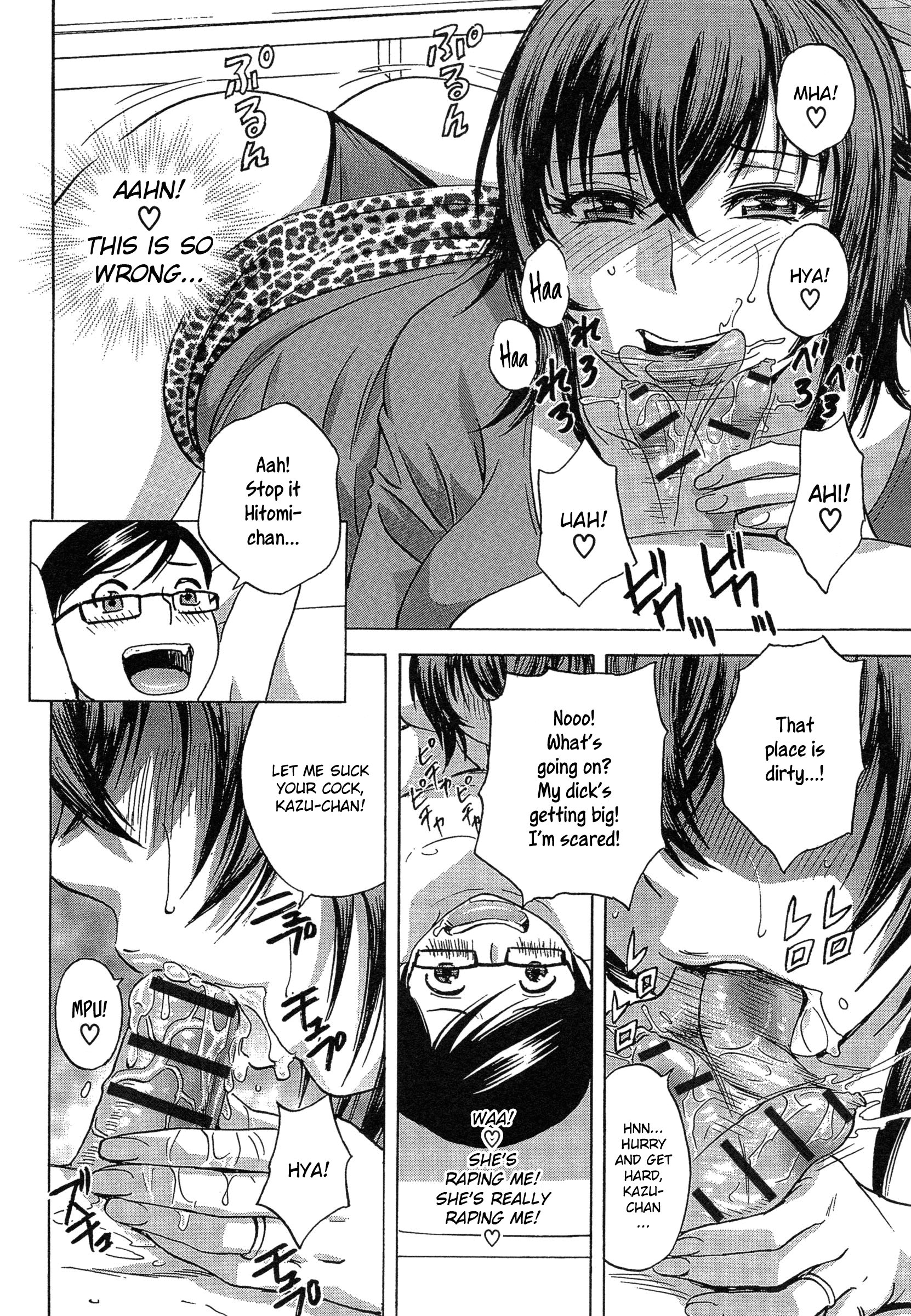Ryoujoku!! Urechichi Paradise Chapter 3 Page 18