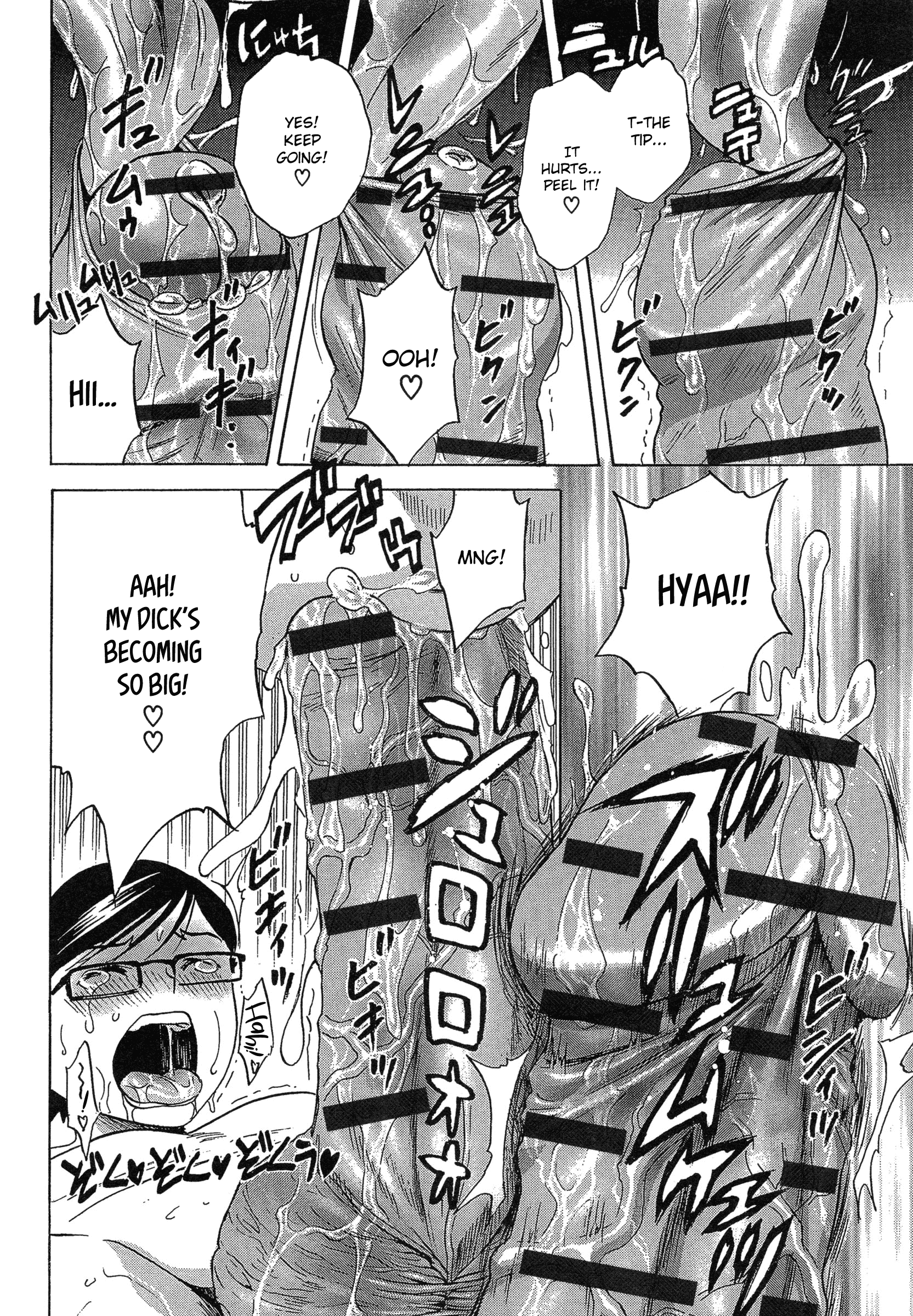 Ryoujoku!! Urechichi Paradise Chapter 3 Page 20