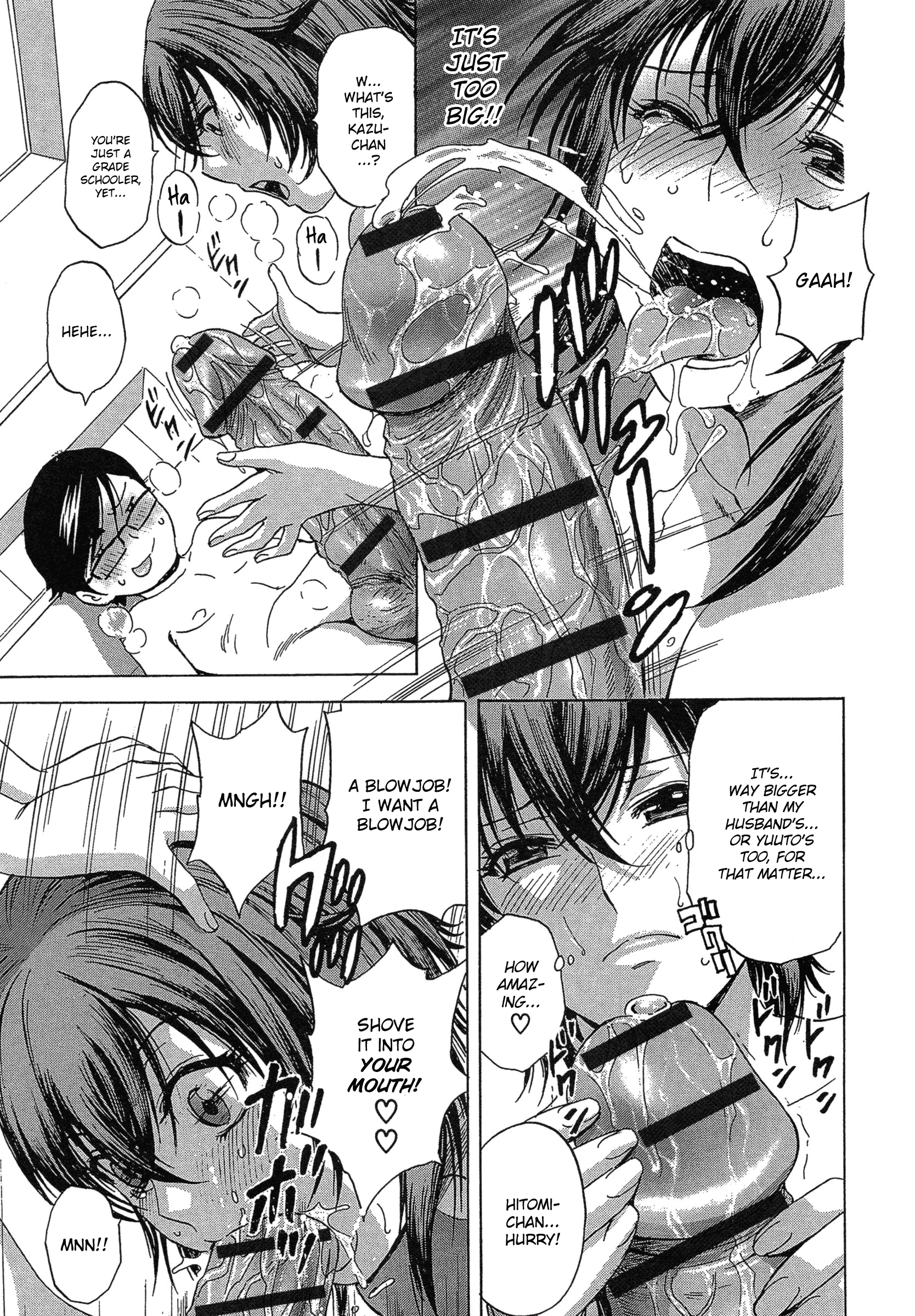 Ryoujoku!! Urechichi Paradise Chapter 3 Page 21