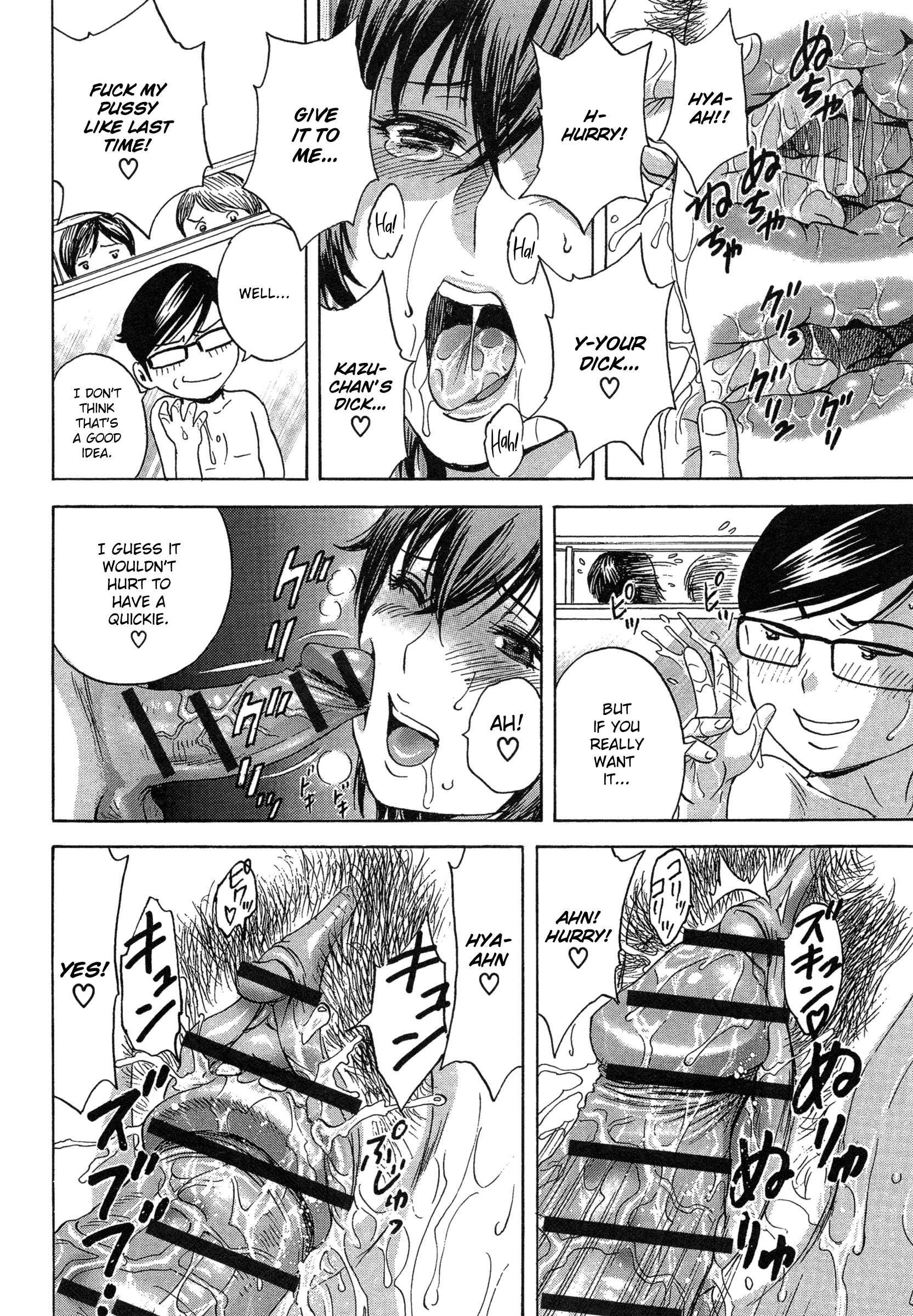 Ryoujoku!! Urechichi Paradise Chapter 4 Page 14