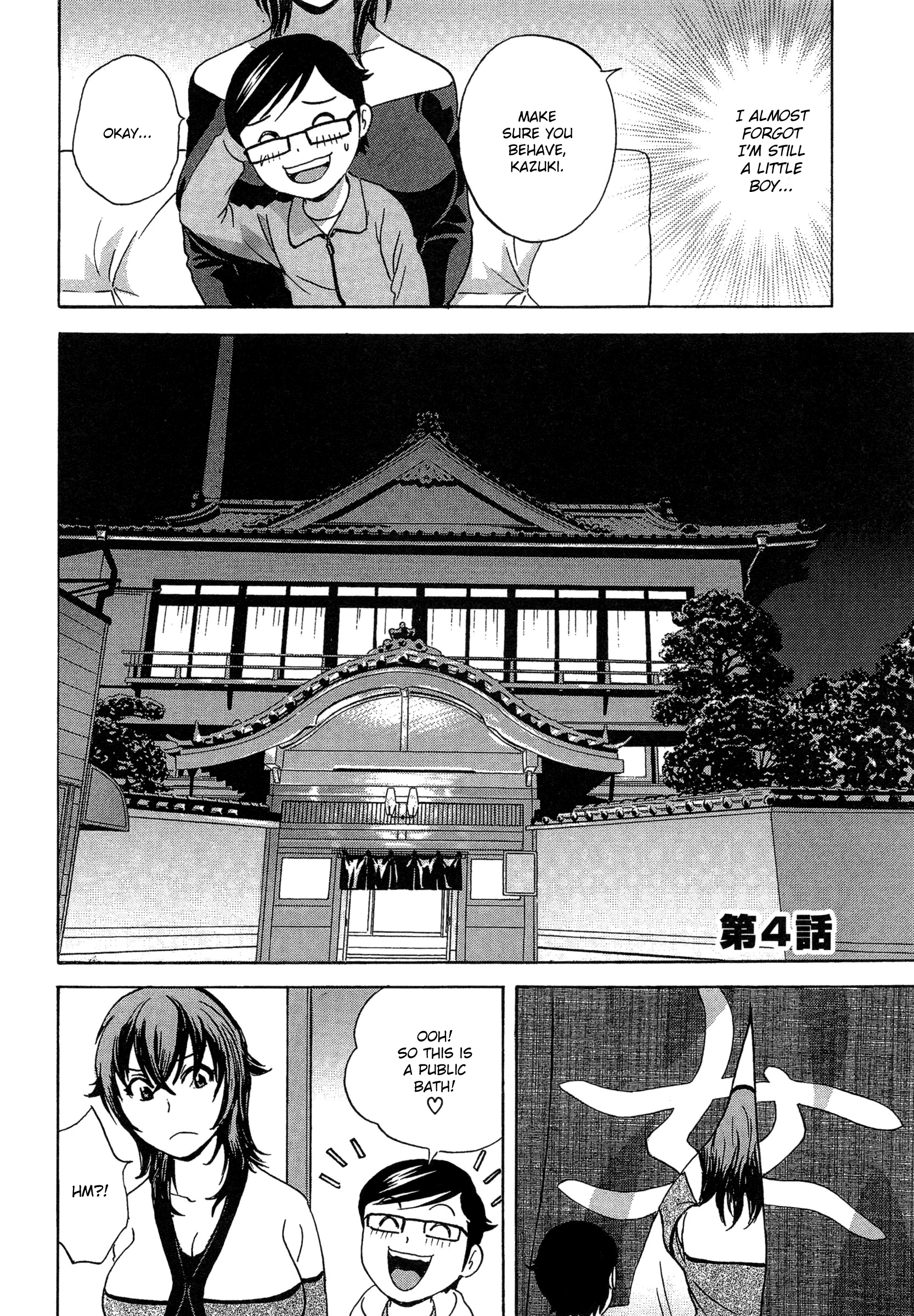 Ryoujoku!! Urechichi Paradise Chapter 4 Page 2