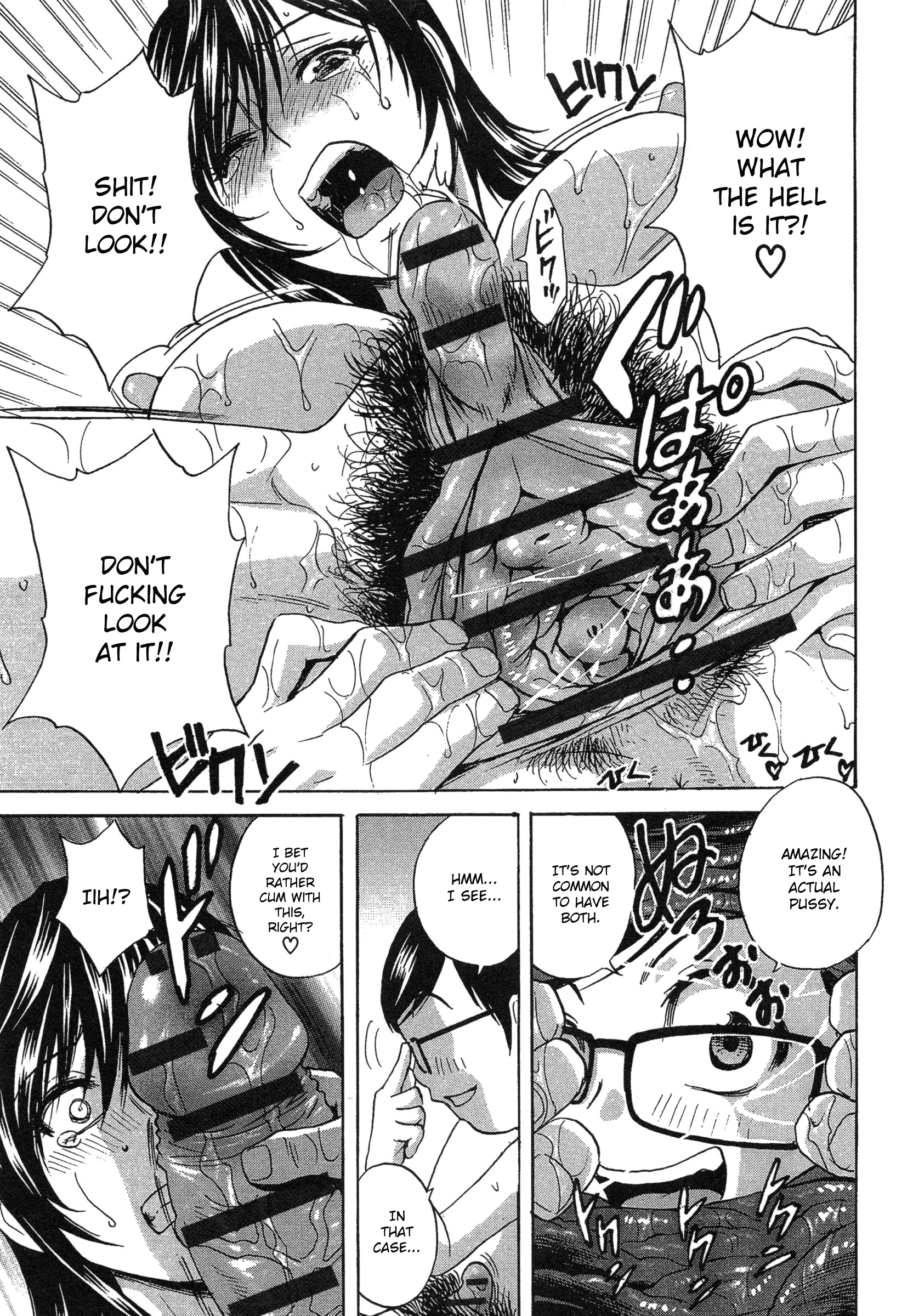 Ryoujoku!! Urechichi Paradise Chapter 5 Page 14