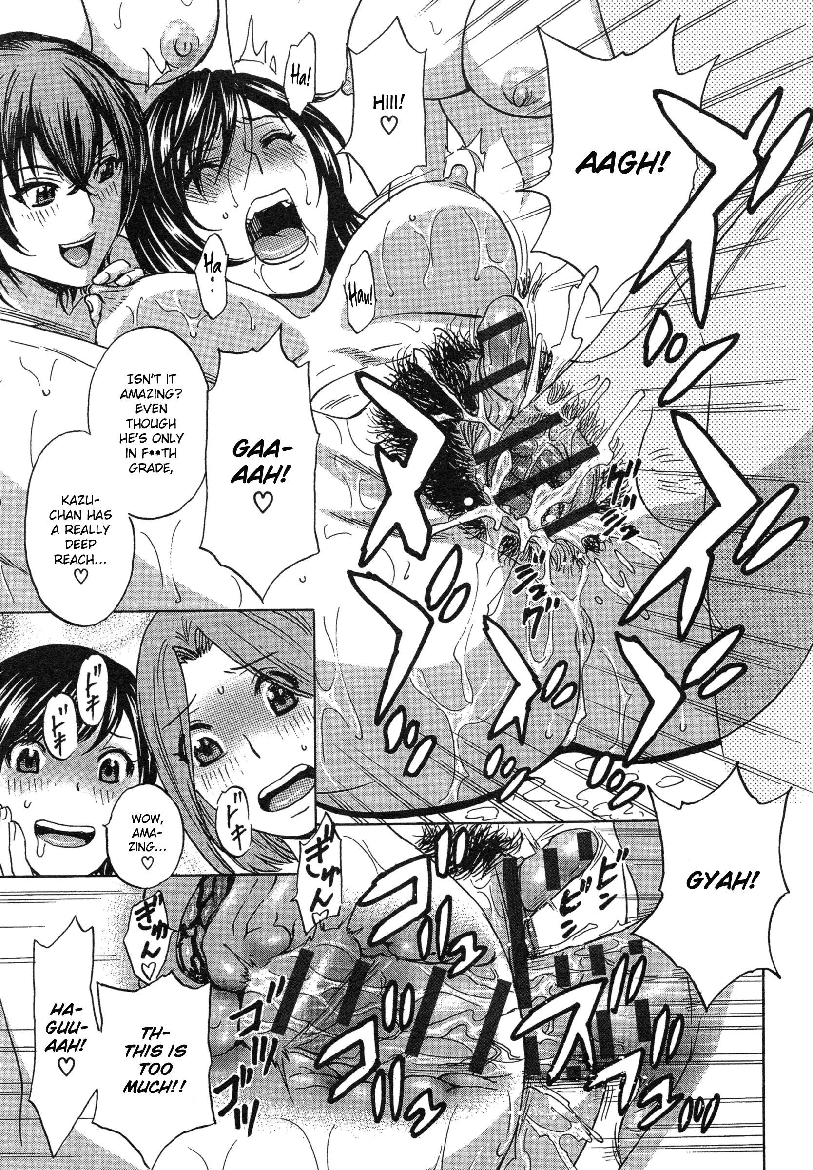 Ryoujoku!! Urechichi Paradise Chapter 5 Page 16