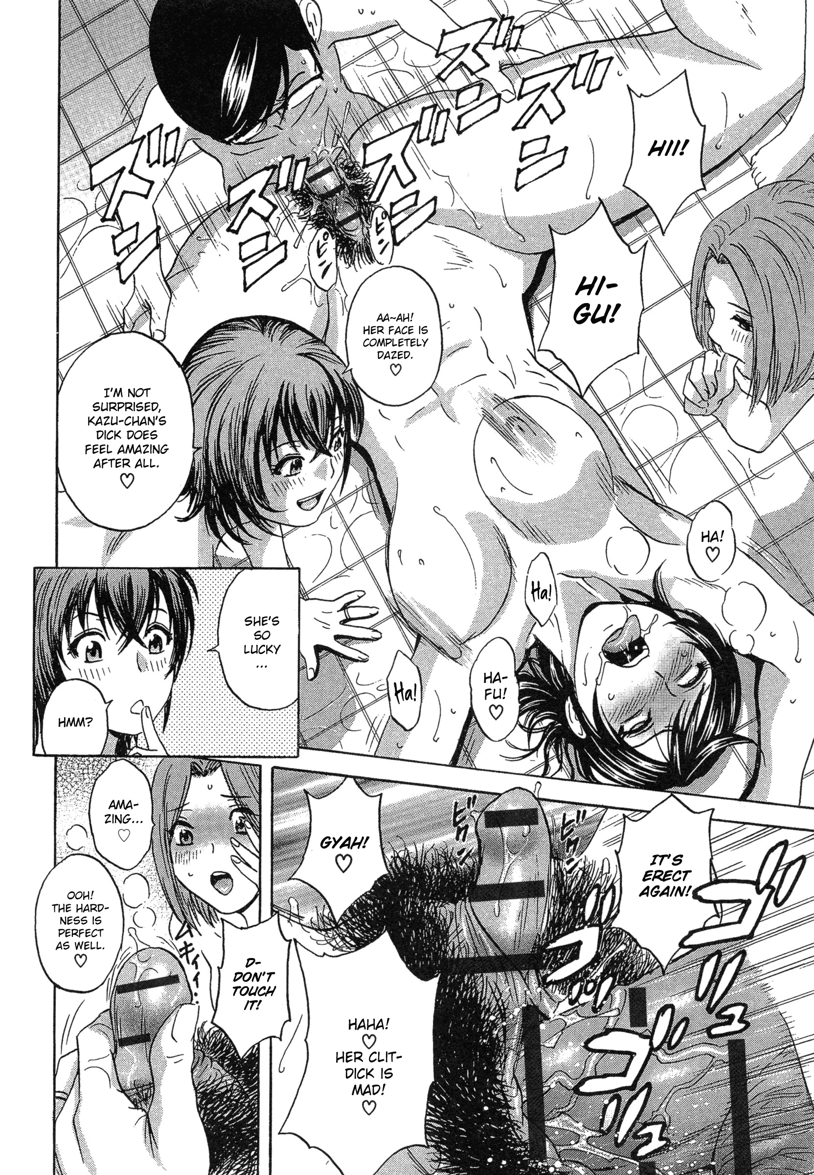Ryoujoku!! Urechichi Paradise Chapter 5 Page 17