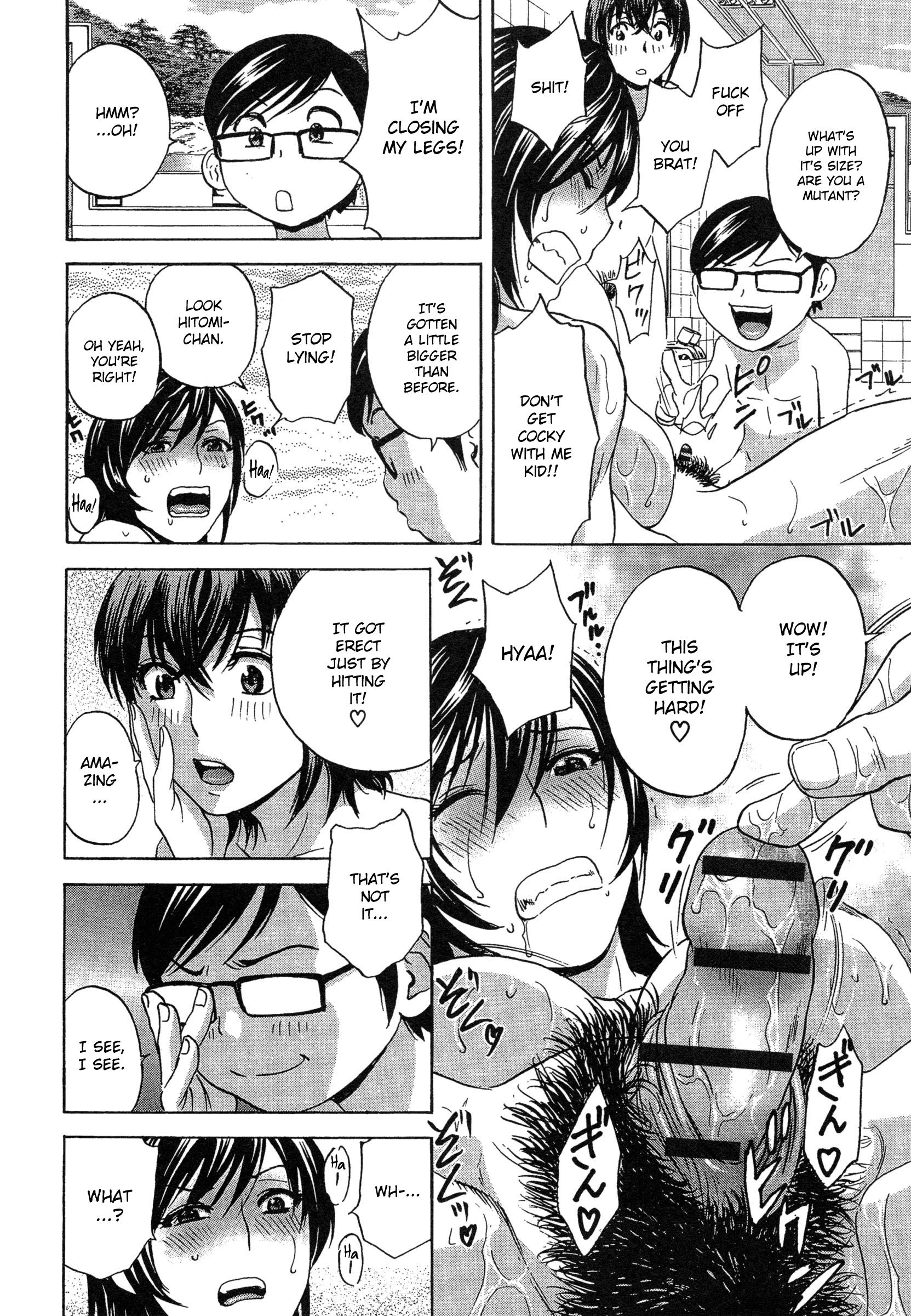 Ryoujoku!! Urechichi Paradise Chapter 5 Page 7
