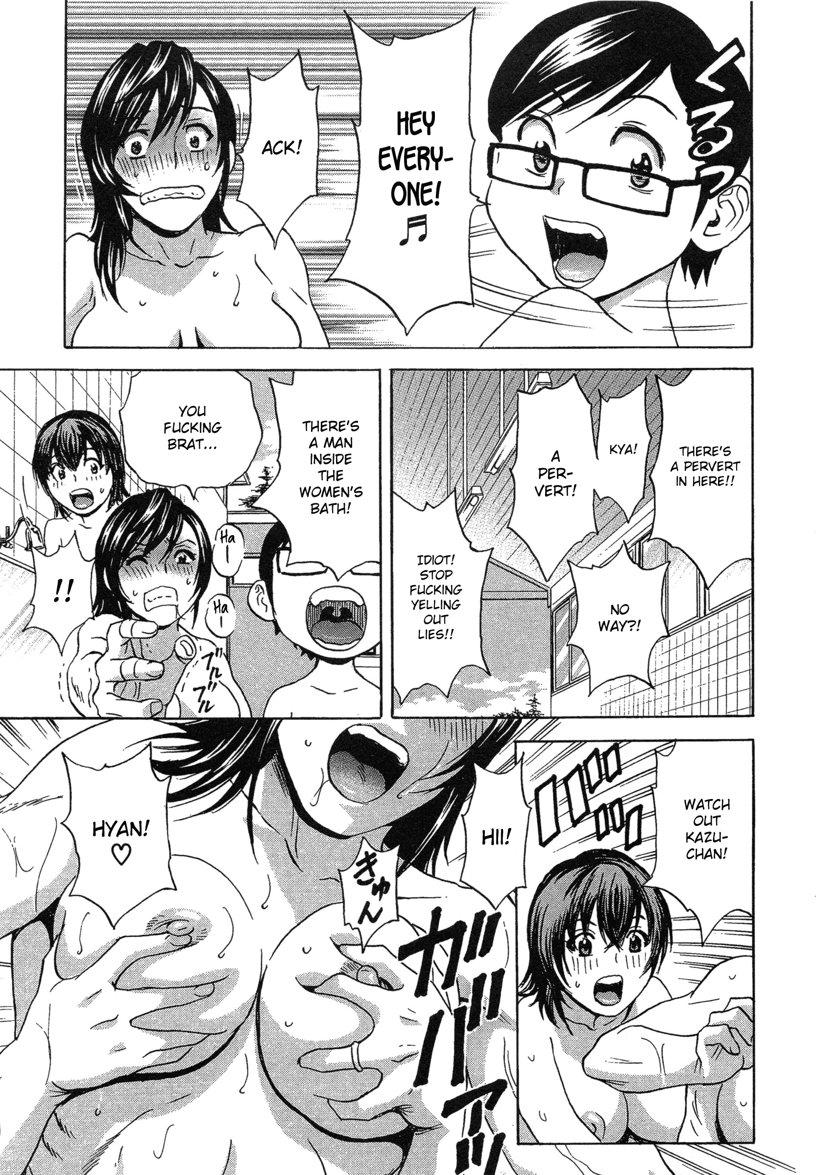 Ryoujoku!! Urechichi Paradise Chapter 5 Page 8