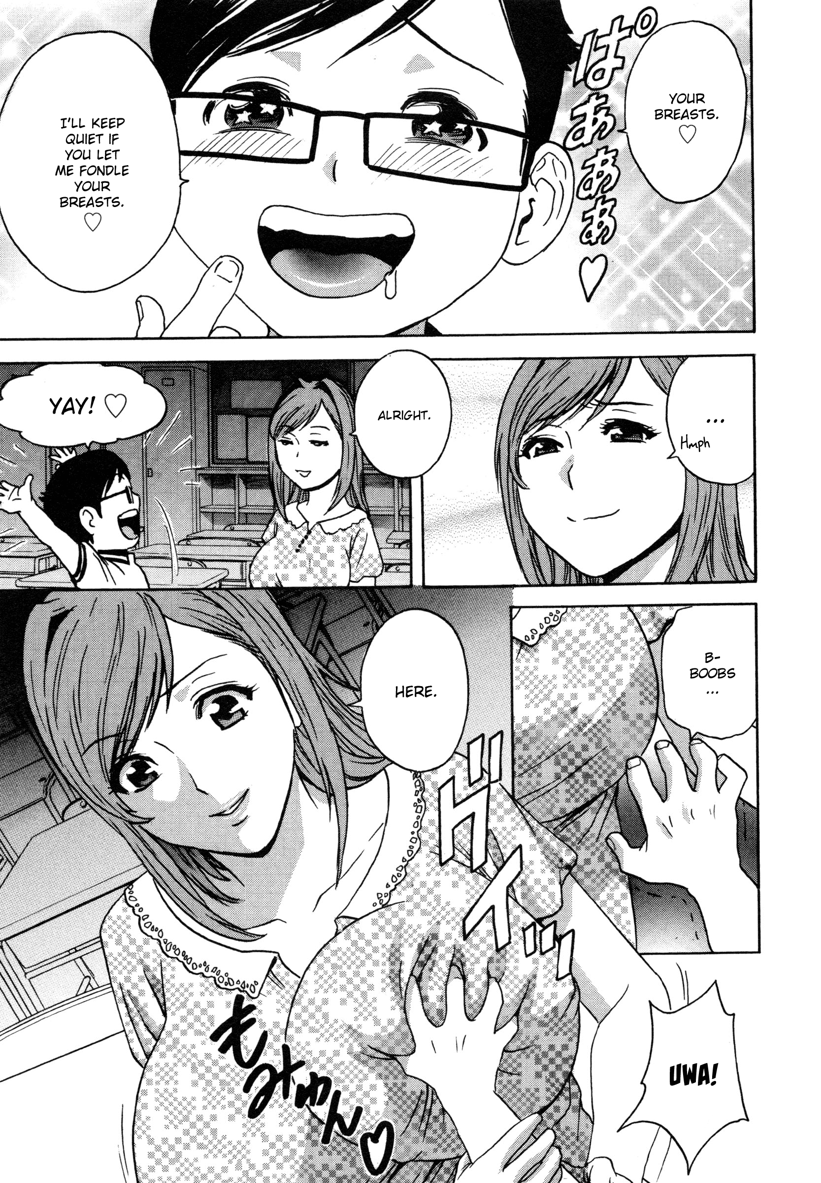 Ryoujoku!! Urechichi Paradise Chapter 6 Page 11