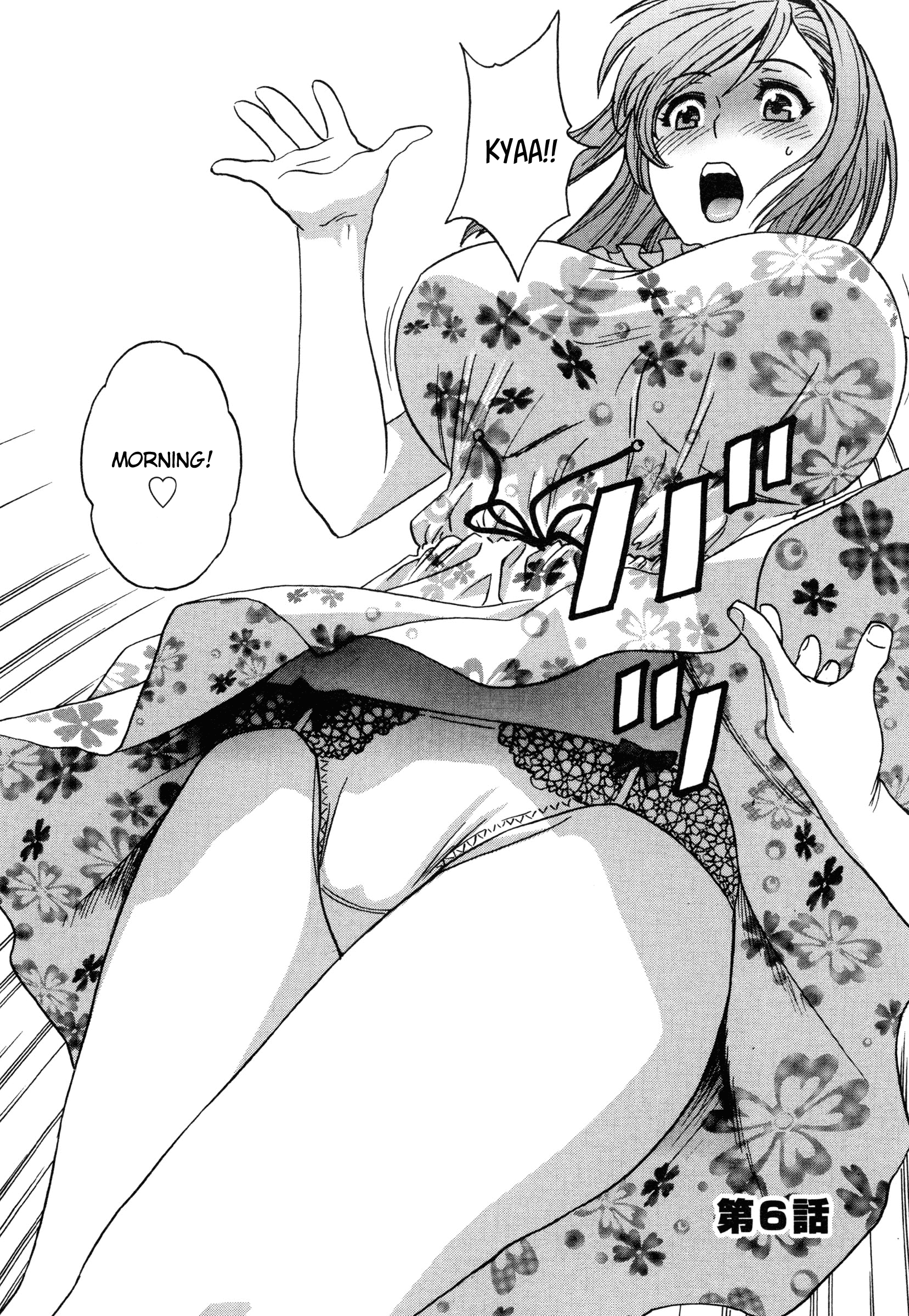Ryoujoku!! Urechichi Paradise Chapter 6 Page 2