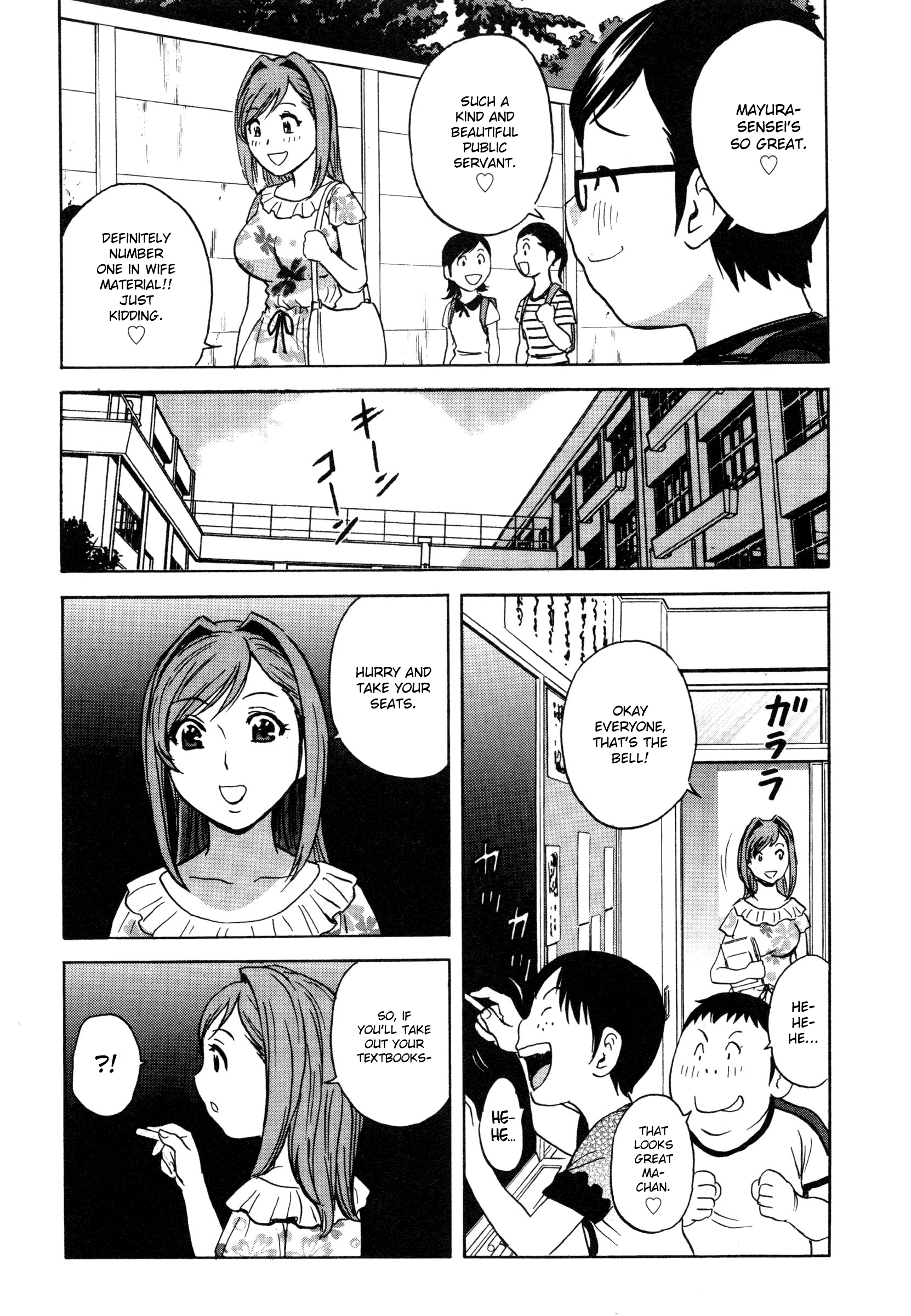 Ryoujoku!! Urechichi Paradise Chapter 6 Page 4