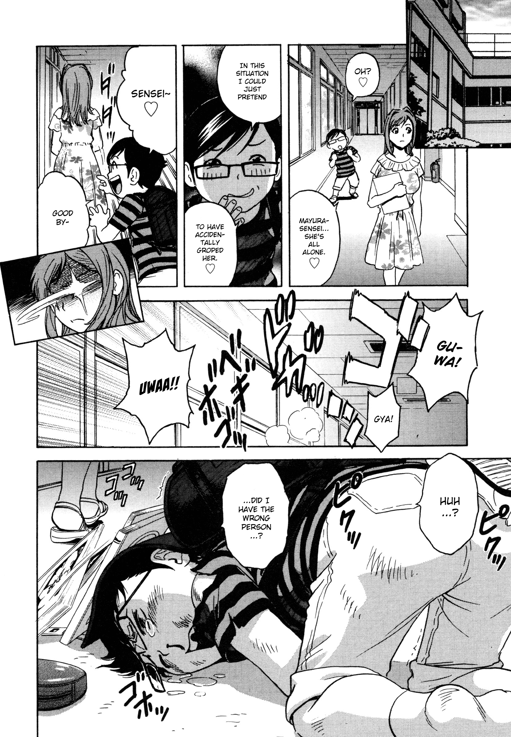 Ryoujoku!! Urechichi Paradise Chapter 6 Page 6