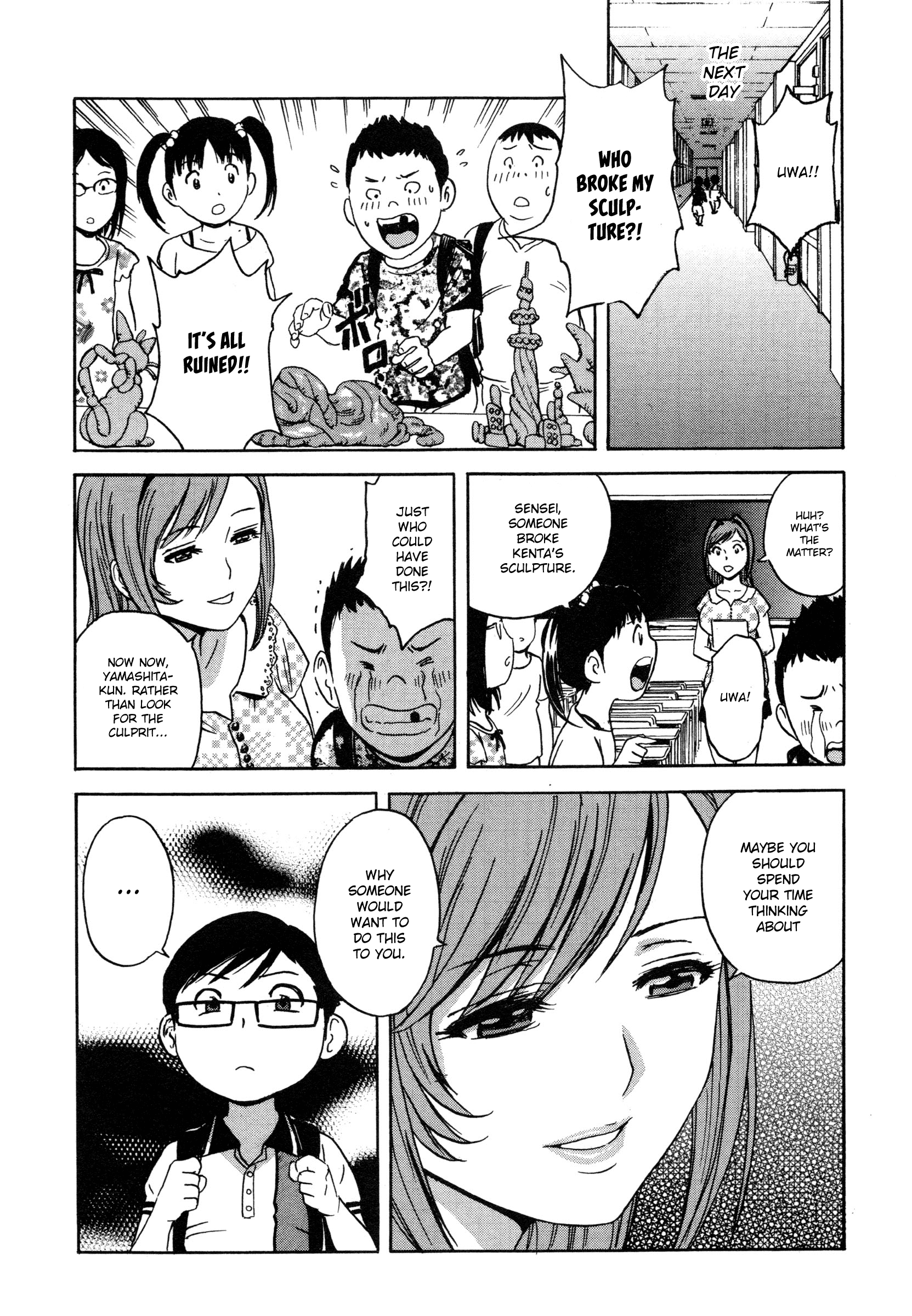 Ryoujoku!! Urechichi Paradise Chapter 6 Page 7