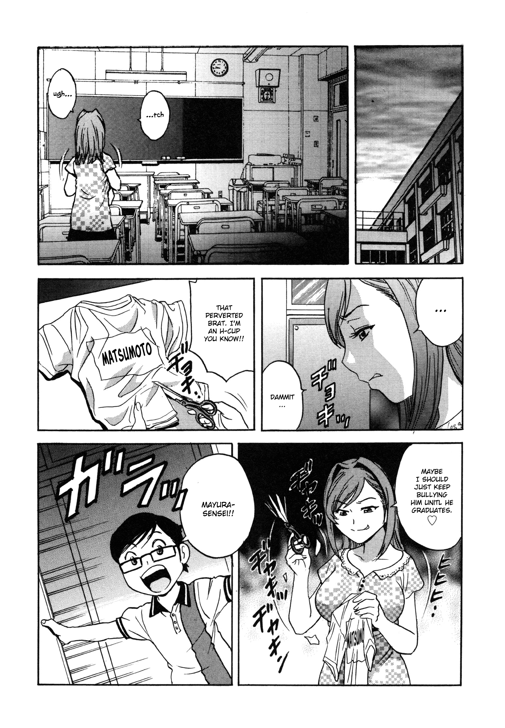 Ryoujoku!! Urechichi Paradise Chapter 6 Page 8