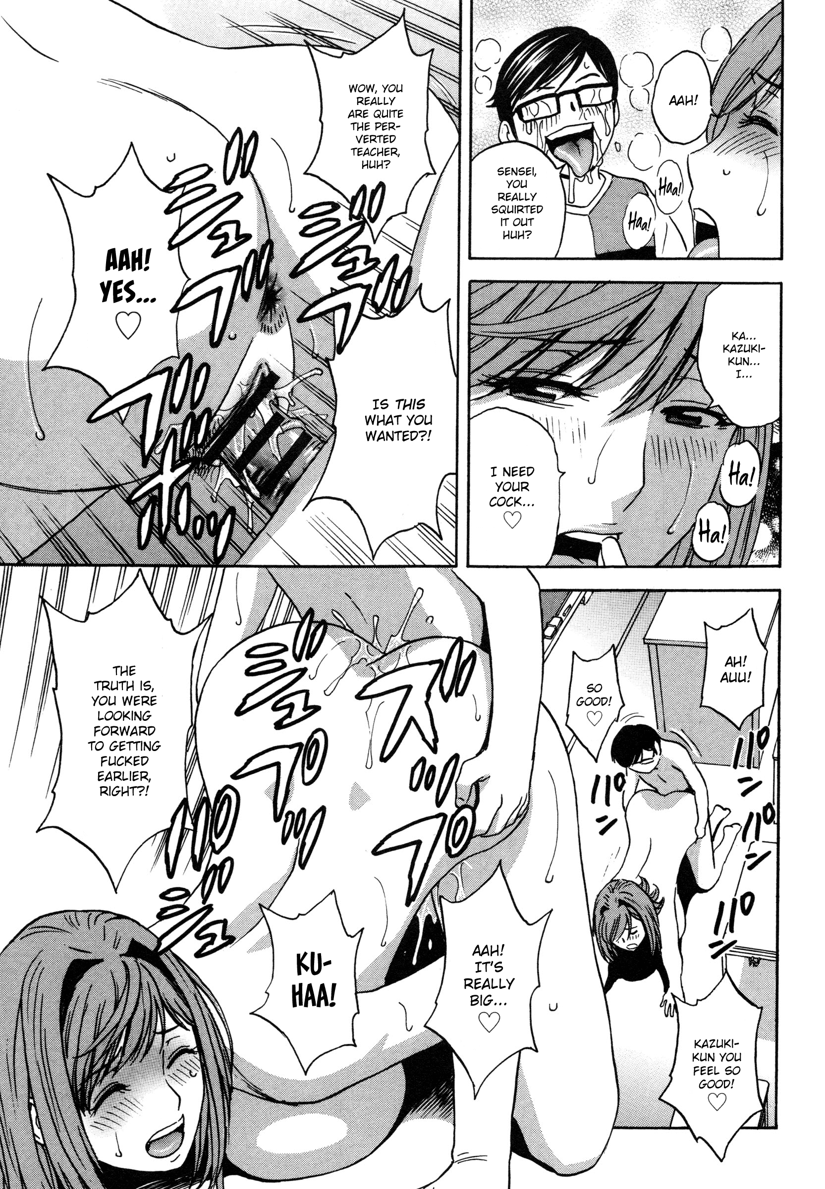 Ryoujoku!! Urechichi Paradise Chapter 7 Page 12