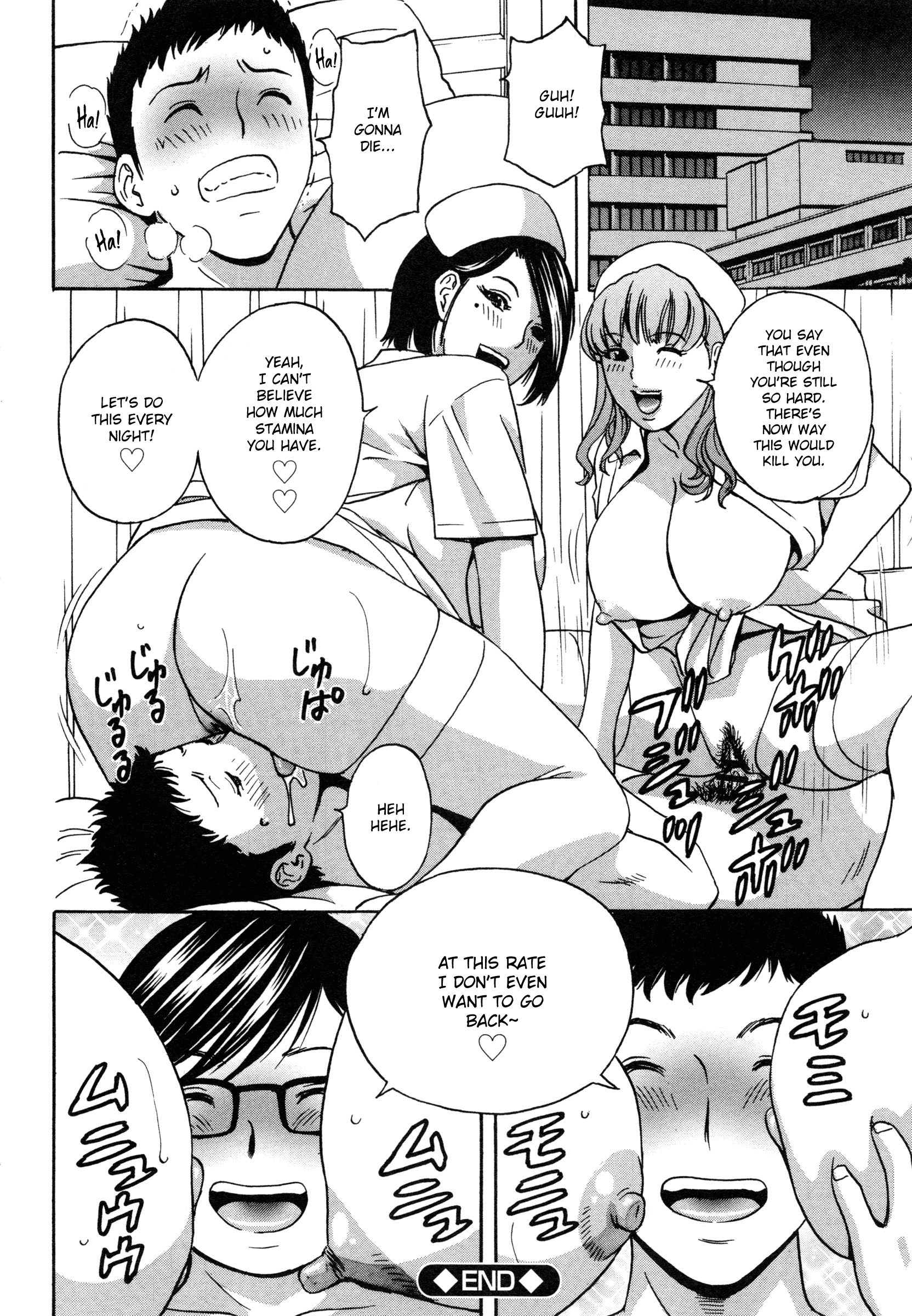Ryoujoku!! Urechichi Paradise Chapter 7 Page 23