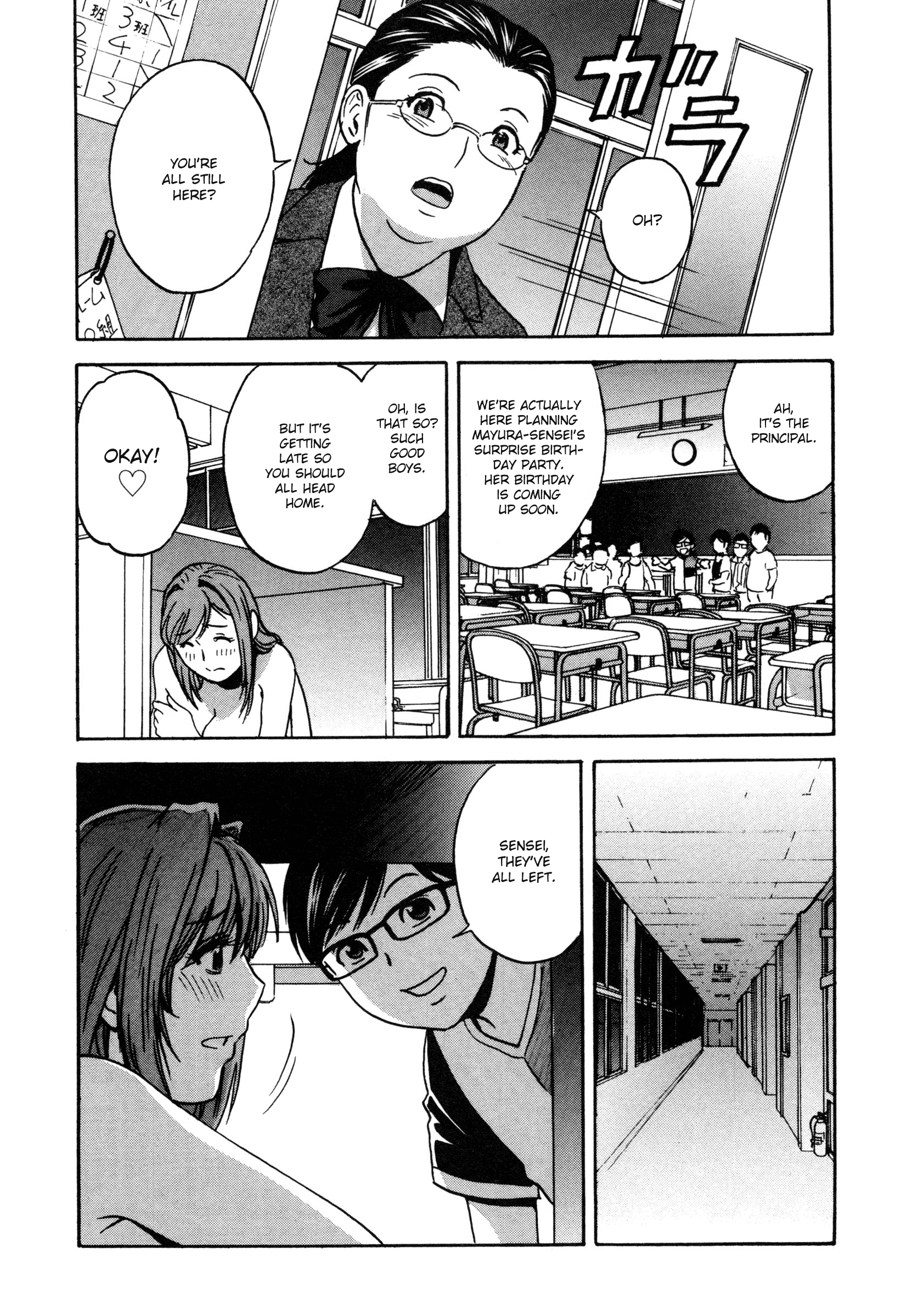 Ryoujoku!! Urechichi Paradise Chapter 7 Page 9