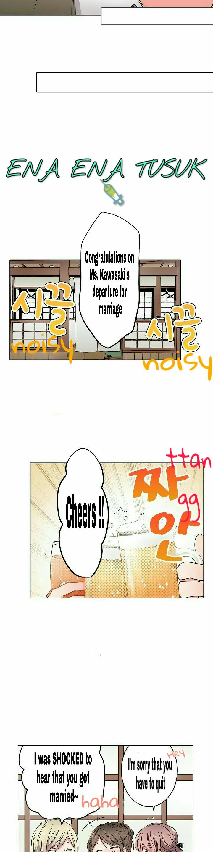 Crawling Into Me in the Middle of the Night Chapter 1 Page 8
