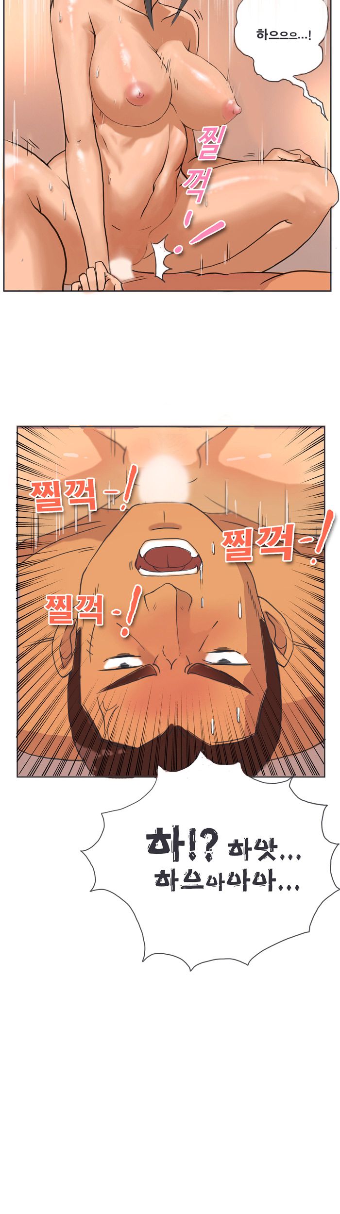 Evil Woman Raw Chapter 1 Page 12