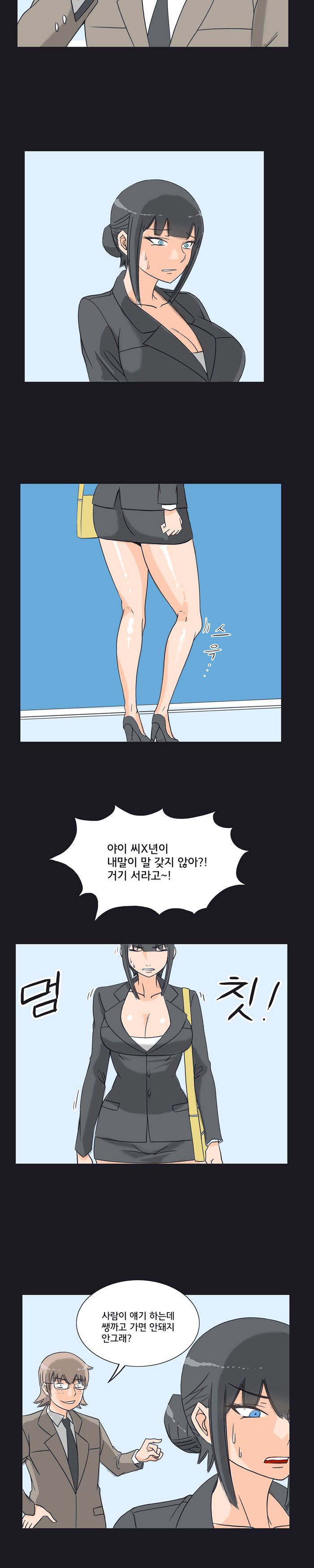 Evil Woman Raw Chapter 11 Page 3