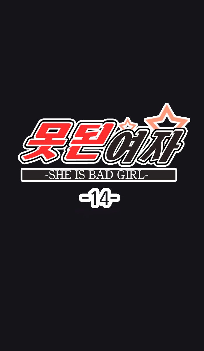 Evil Woman Raw Chapter 14 Page 1