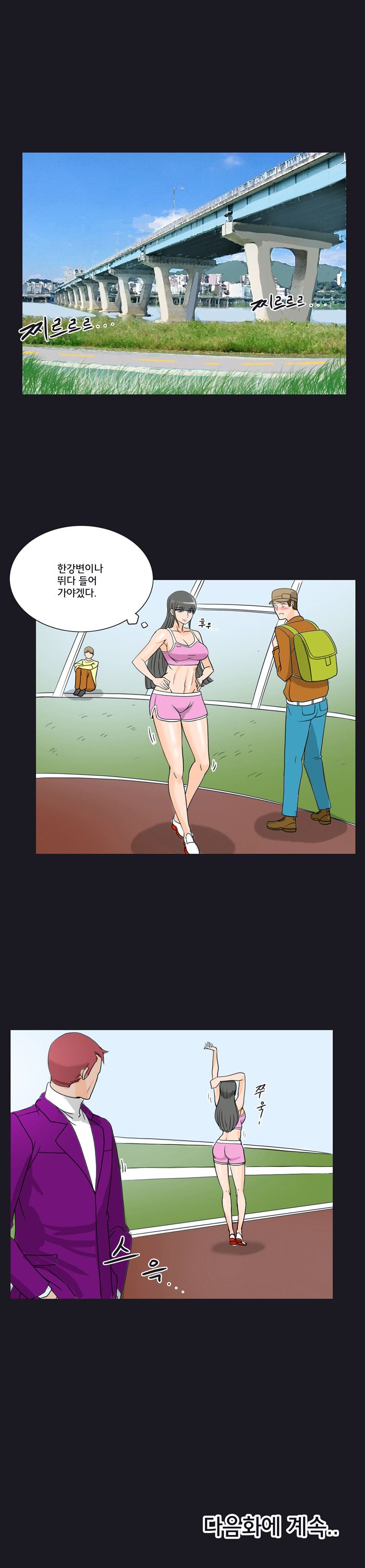 Evil Woman Raw Chapter 15 Page 13